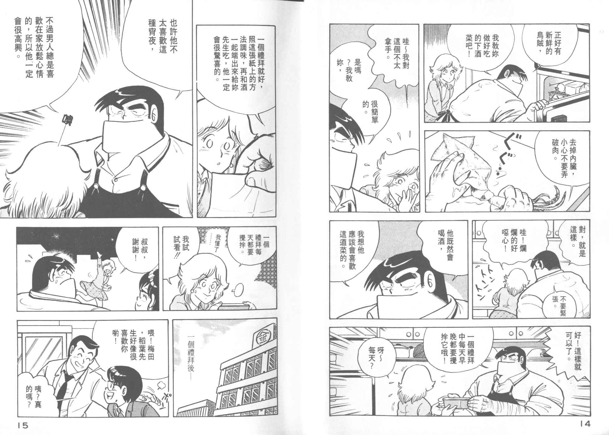 第11卷
