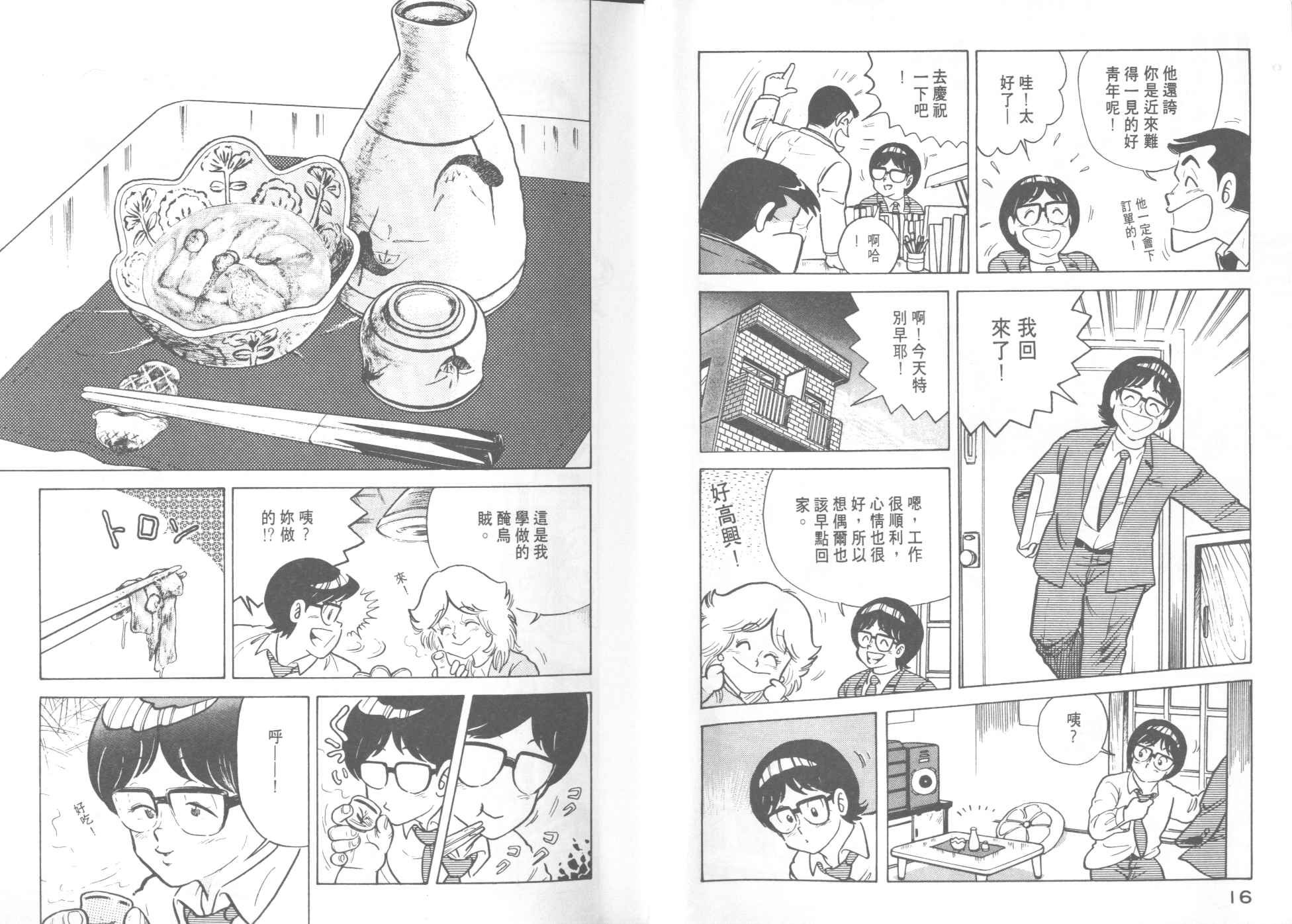 第11卷