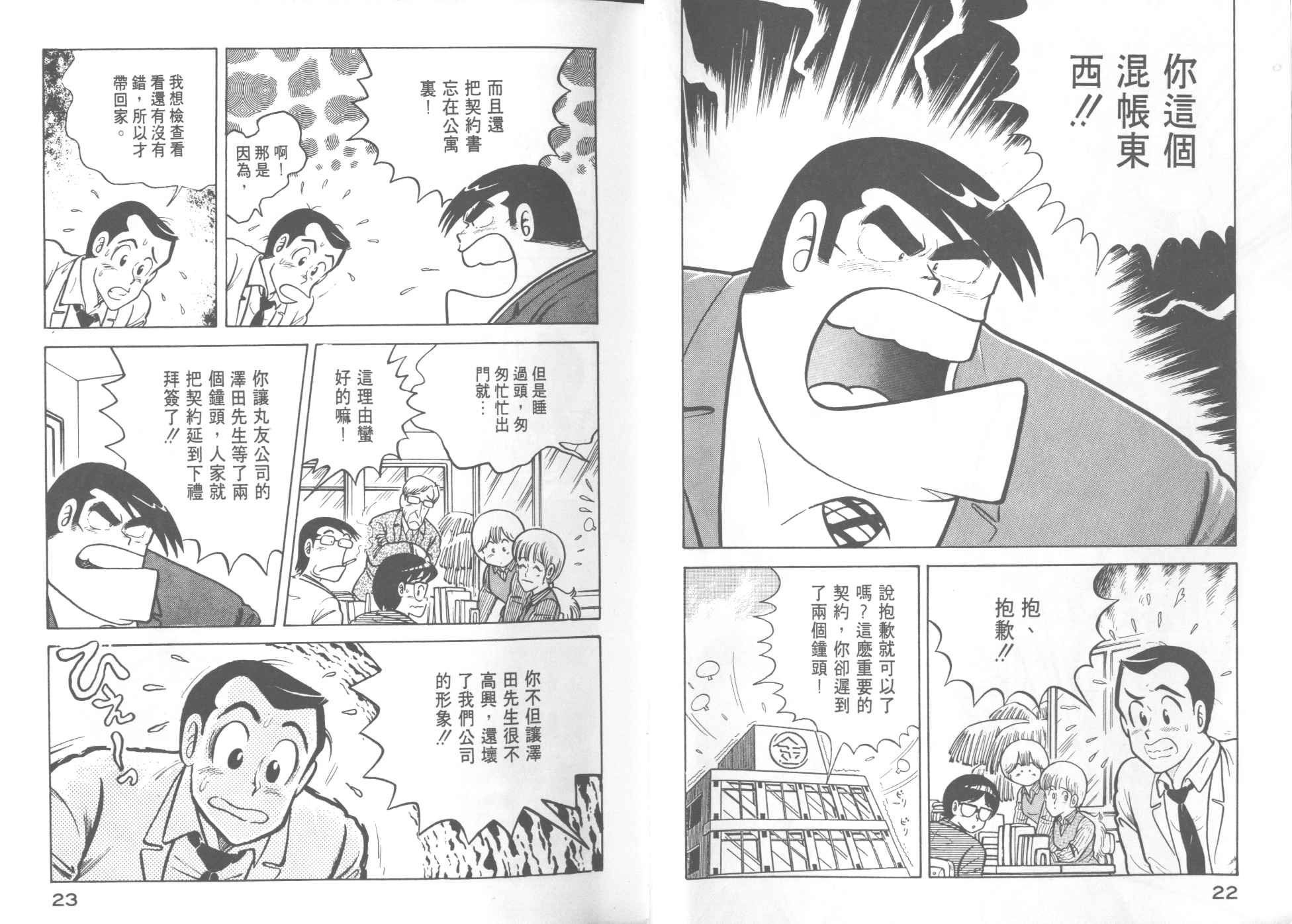 第11卷