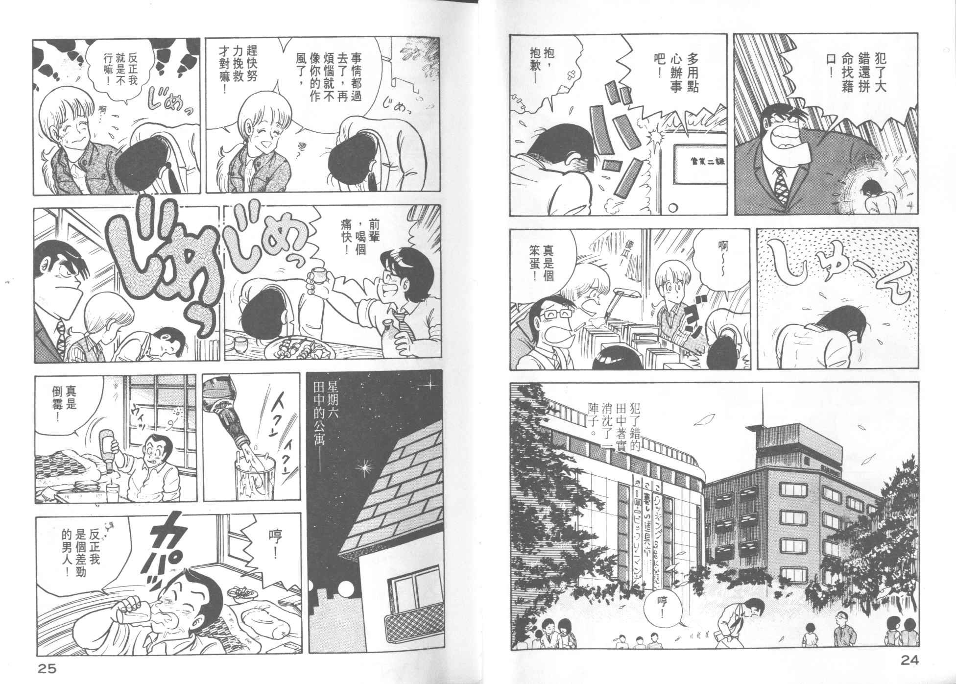 第11卷