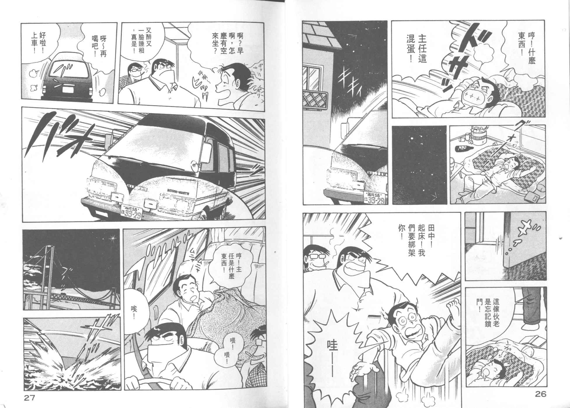 第11卷