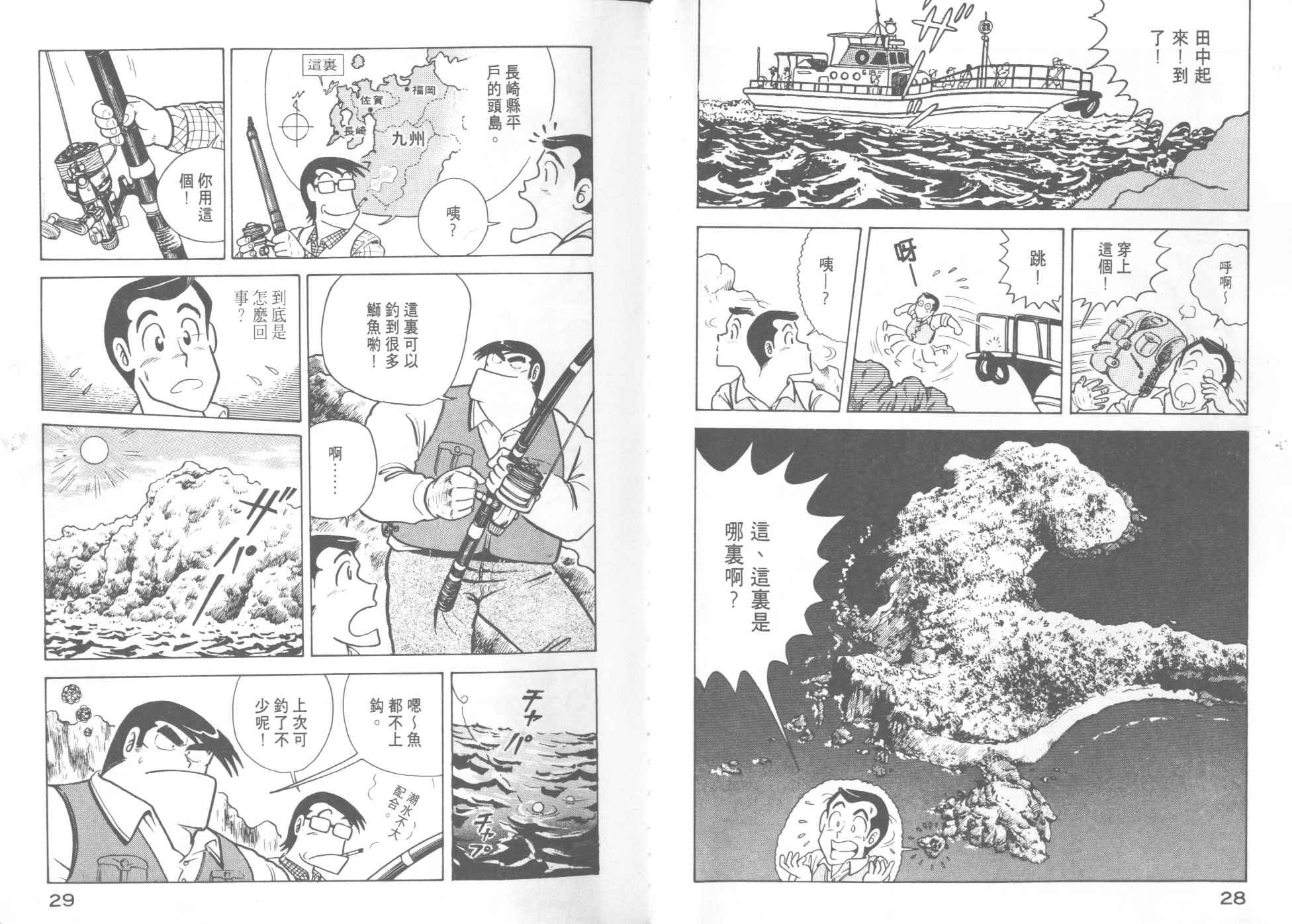 第11卷