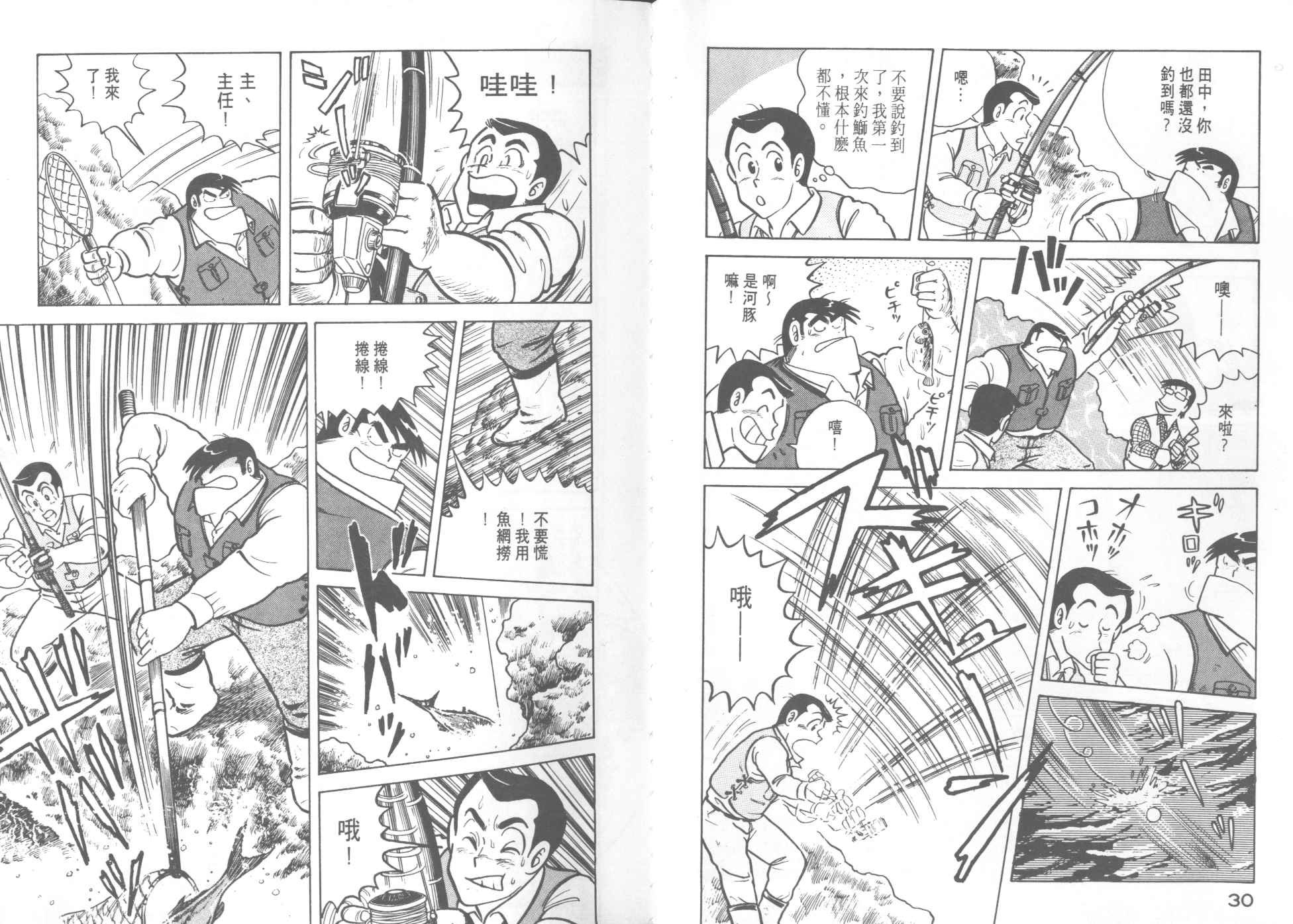 第11卷