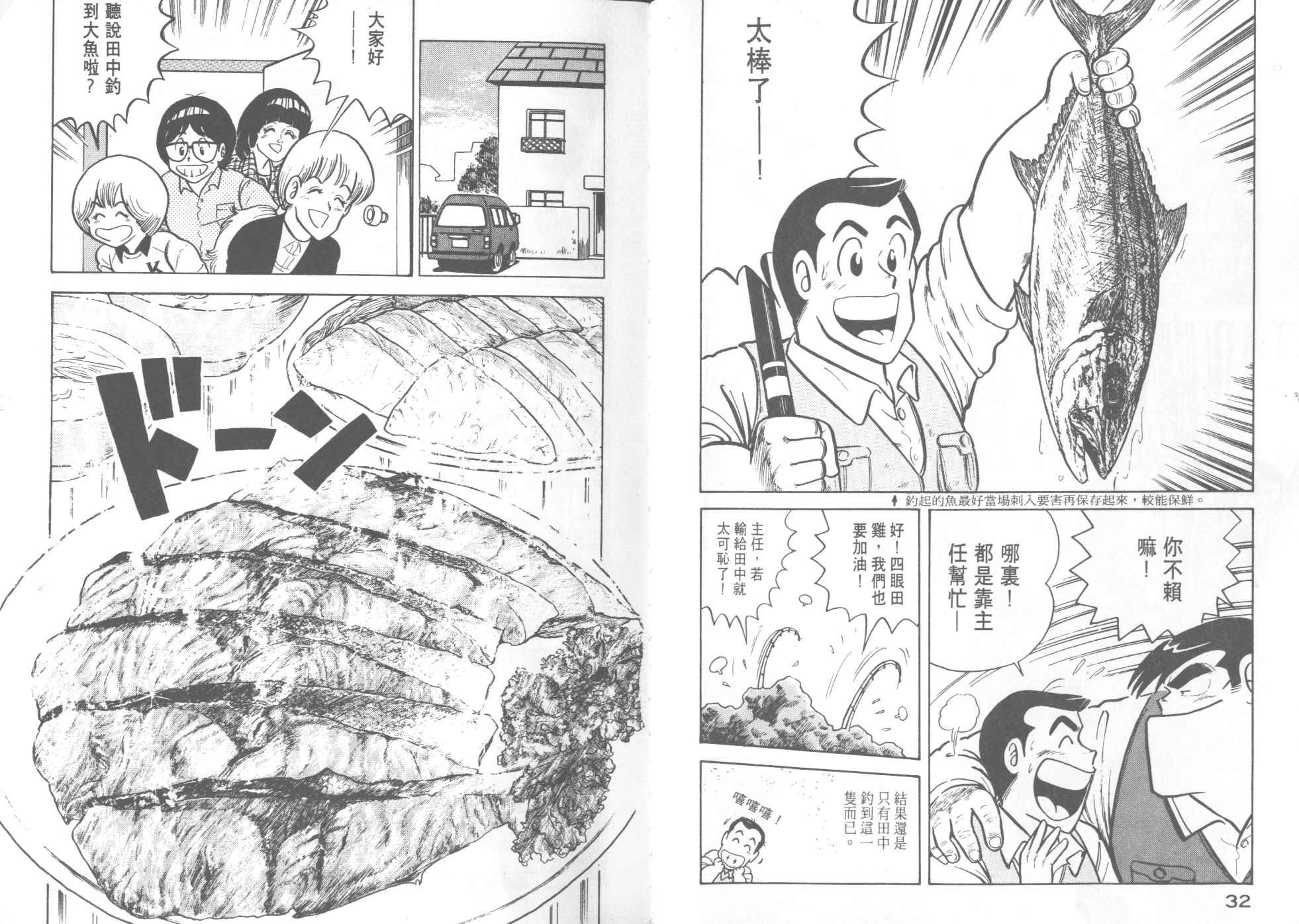 第11卷