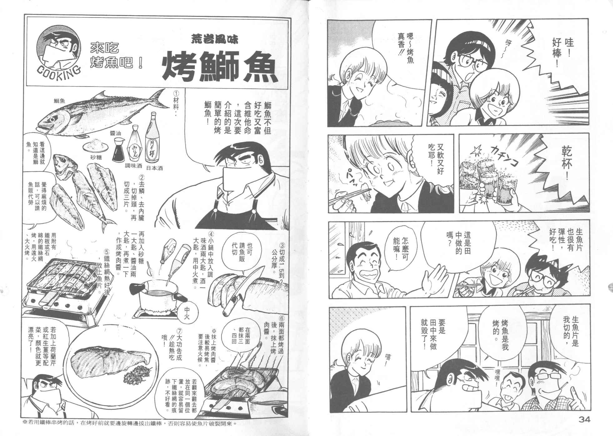 第11卷
