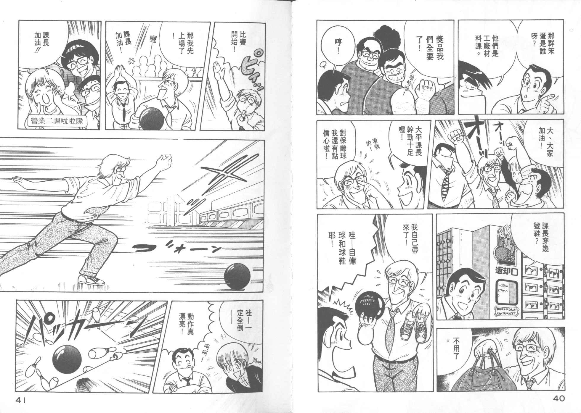 第11卷