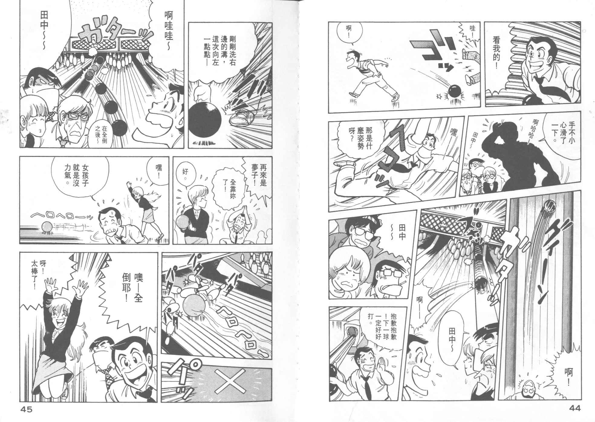 第11卷