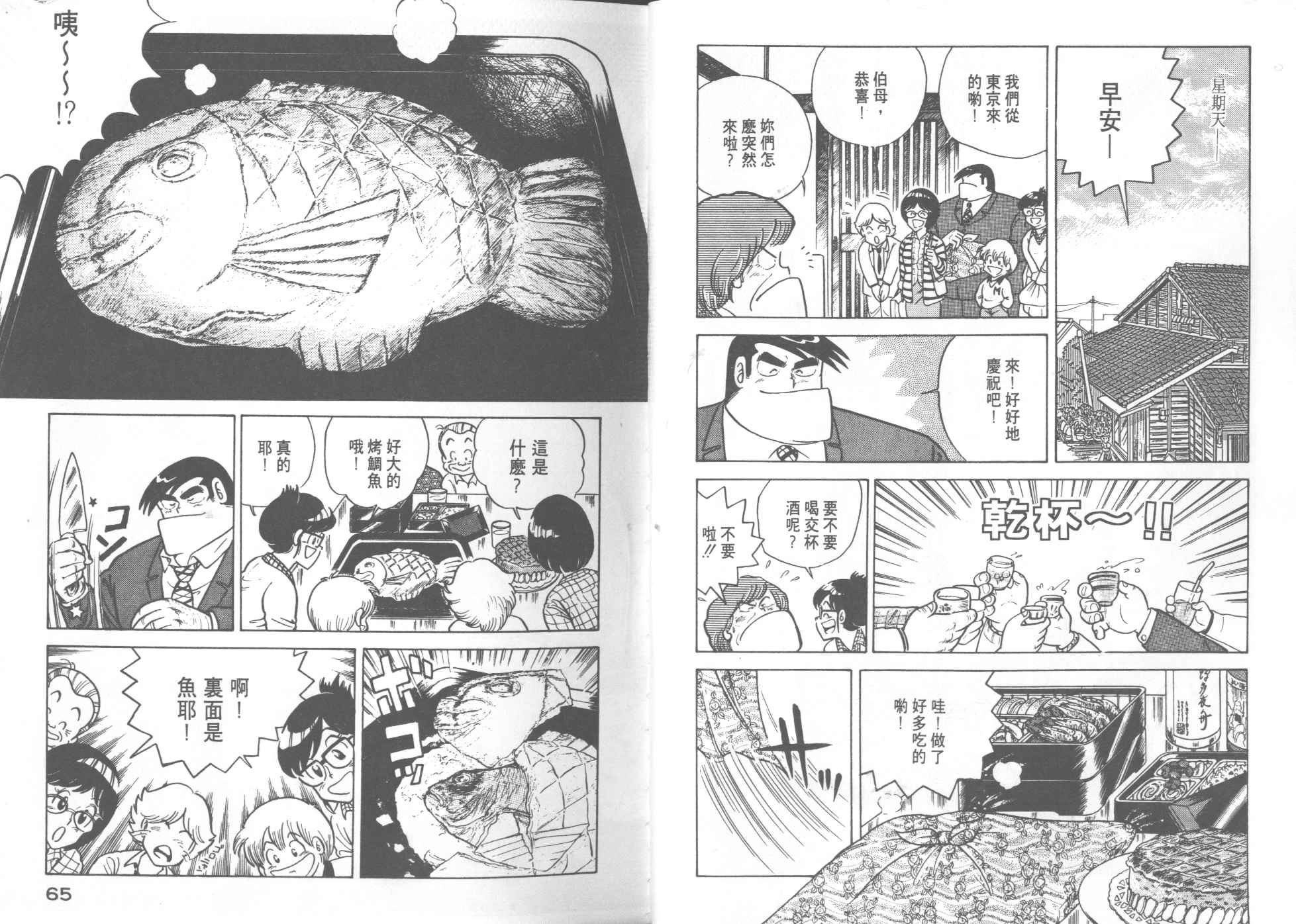 第11卷