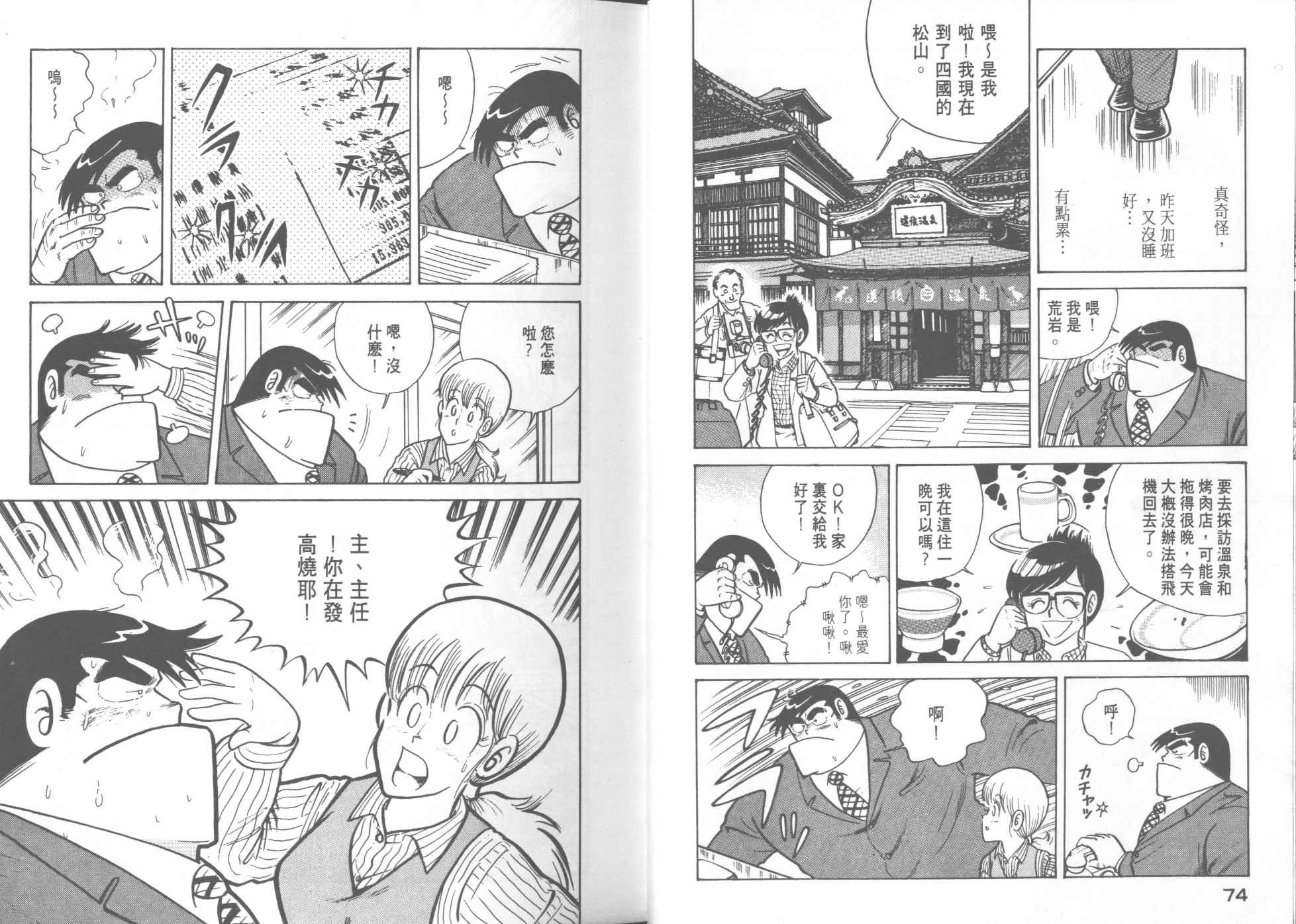 第11卷