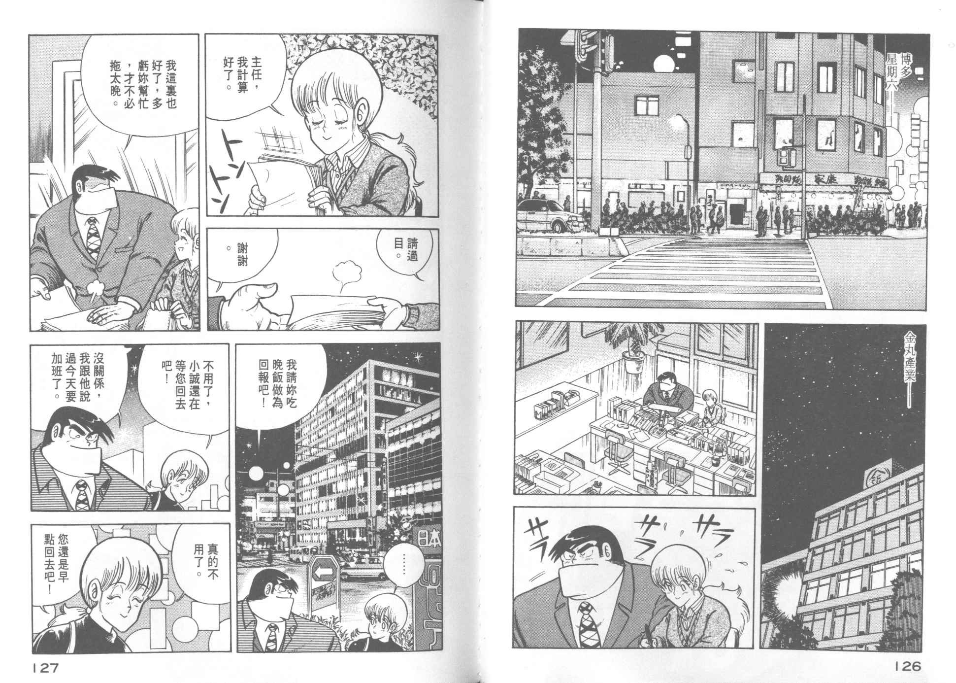 第11卷