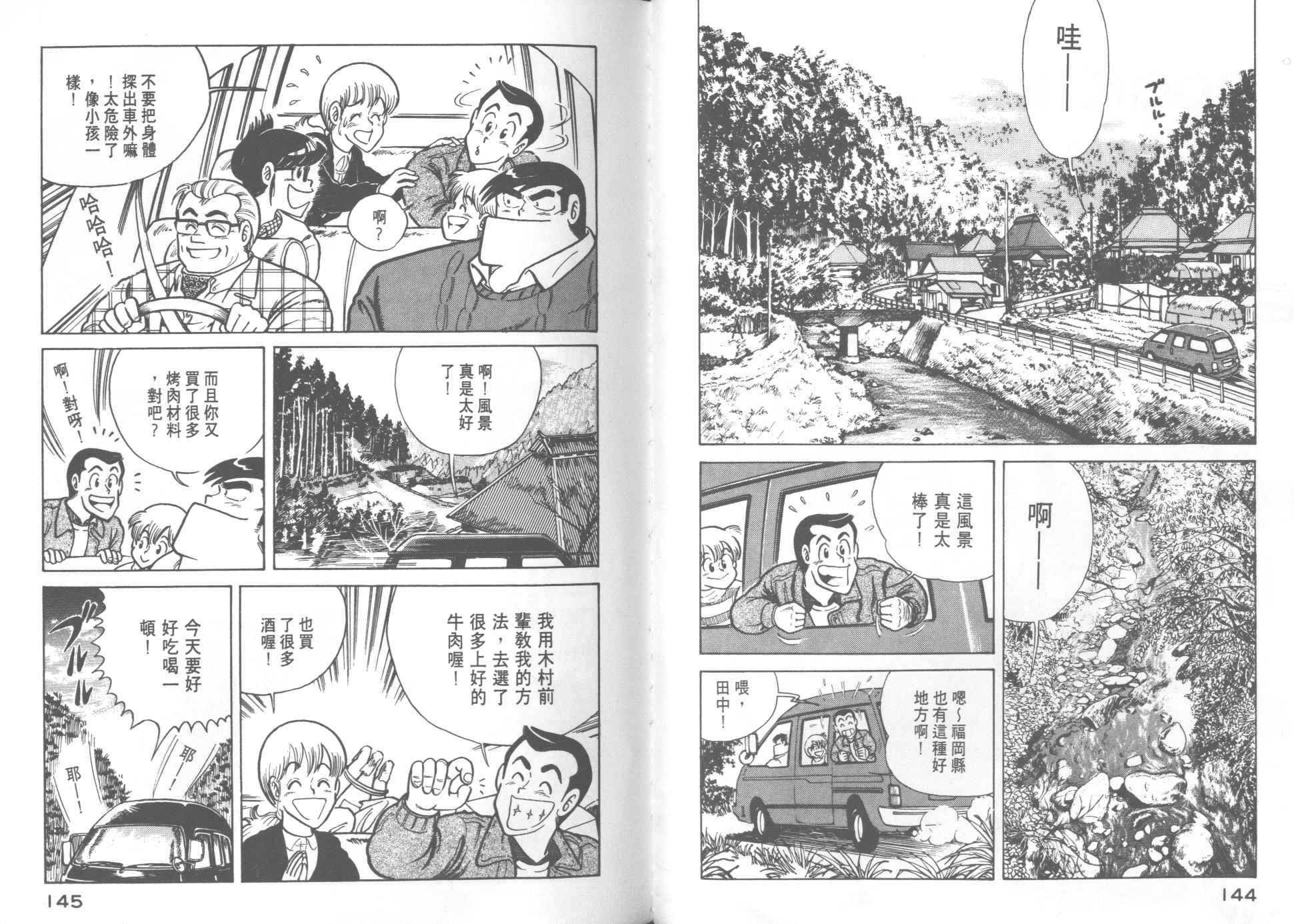 第11卷