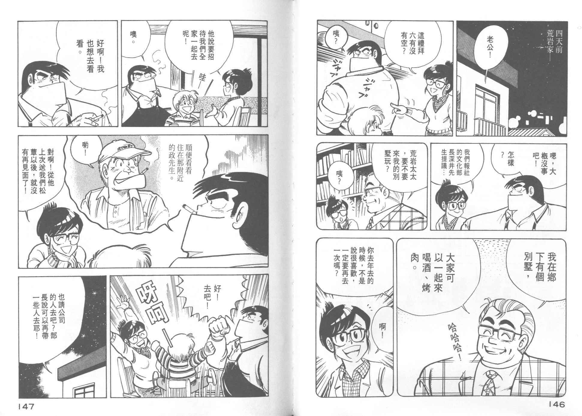 第11卷