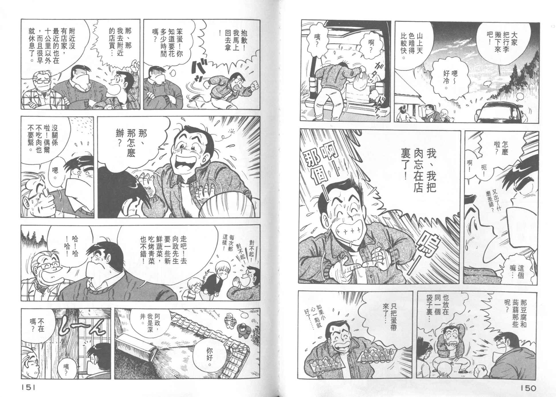 第11卷
