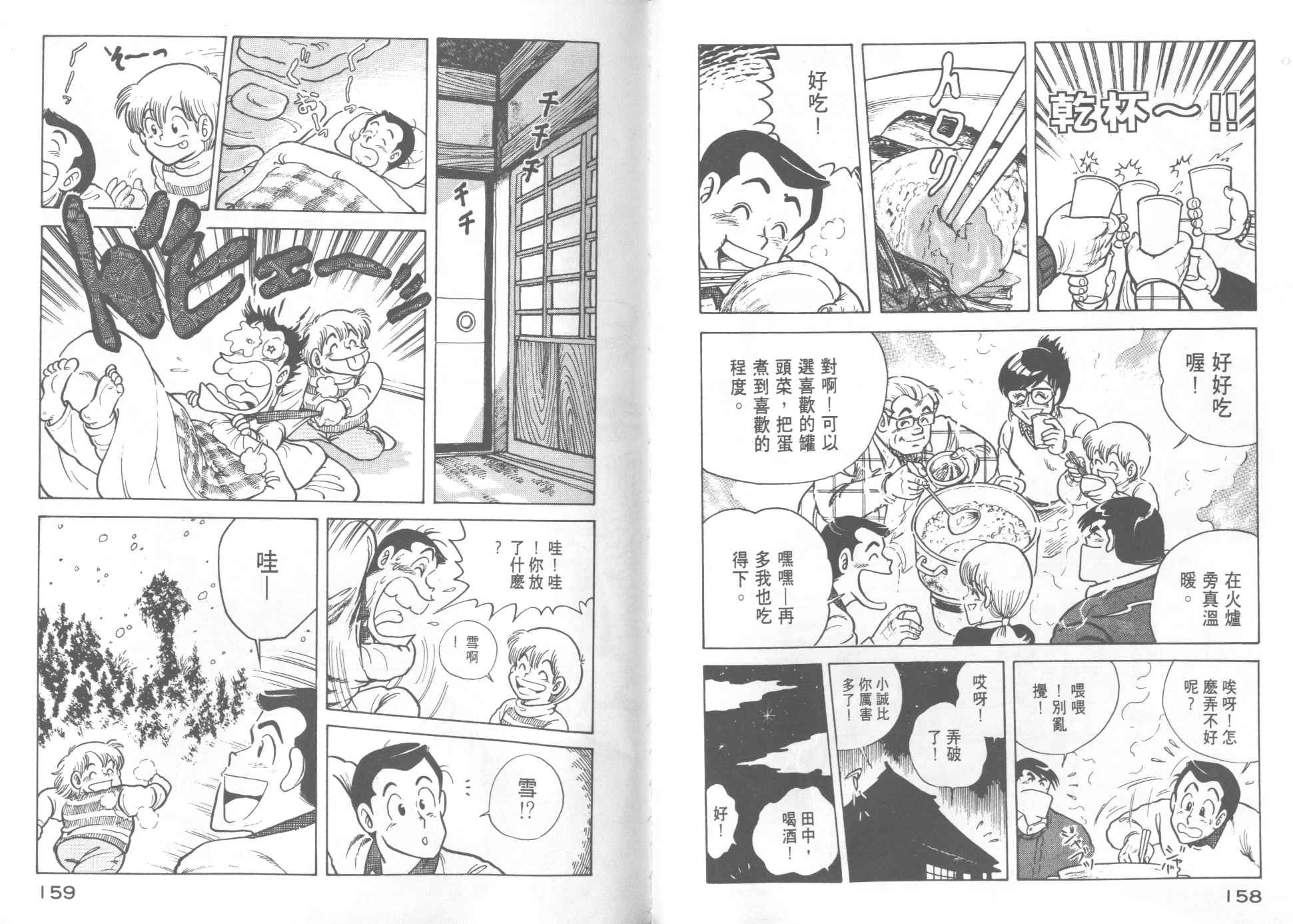 第11卷