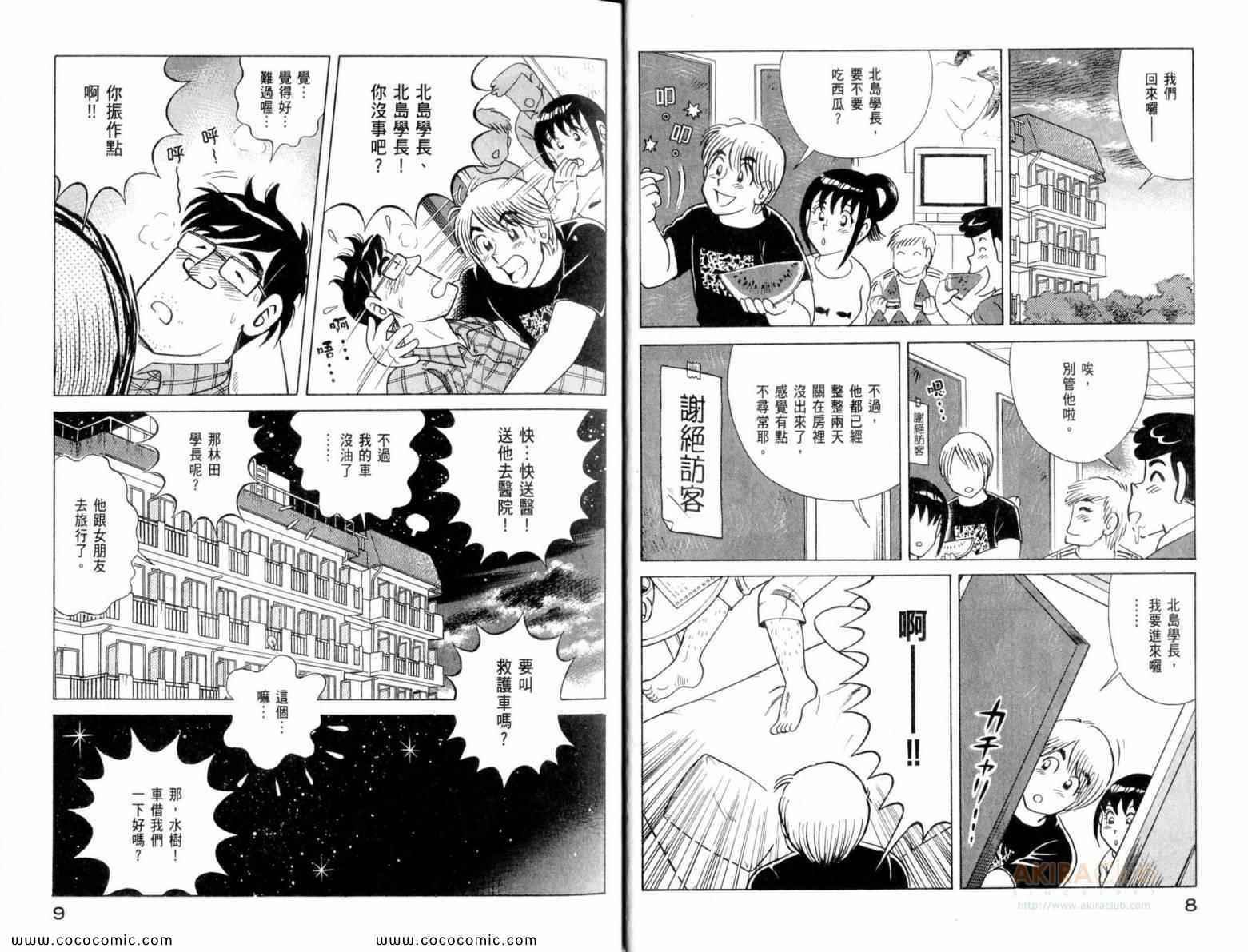 第111卷