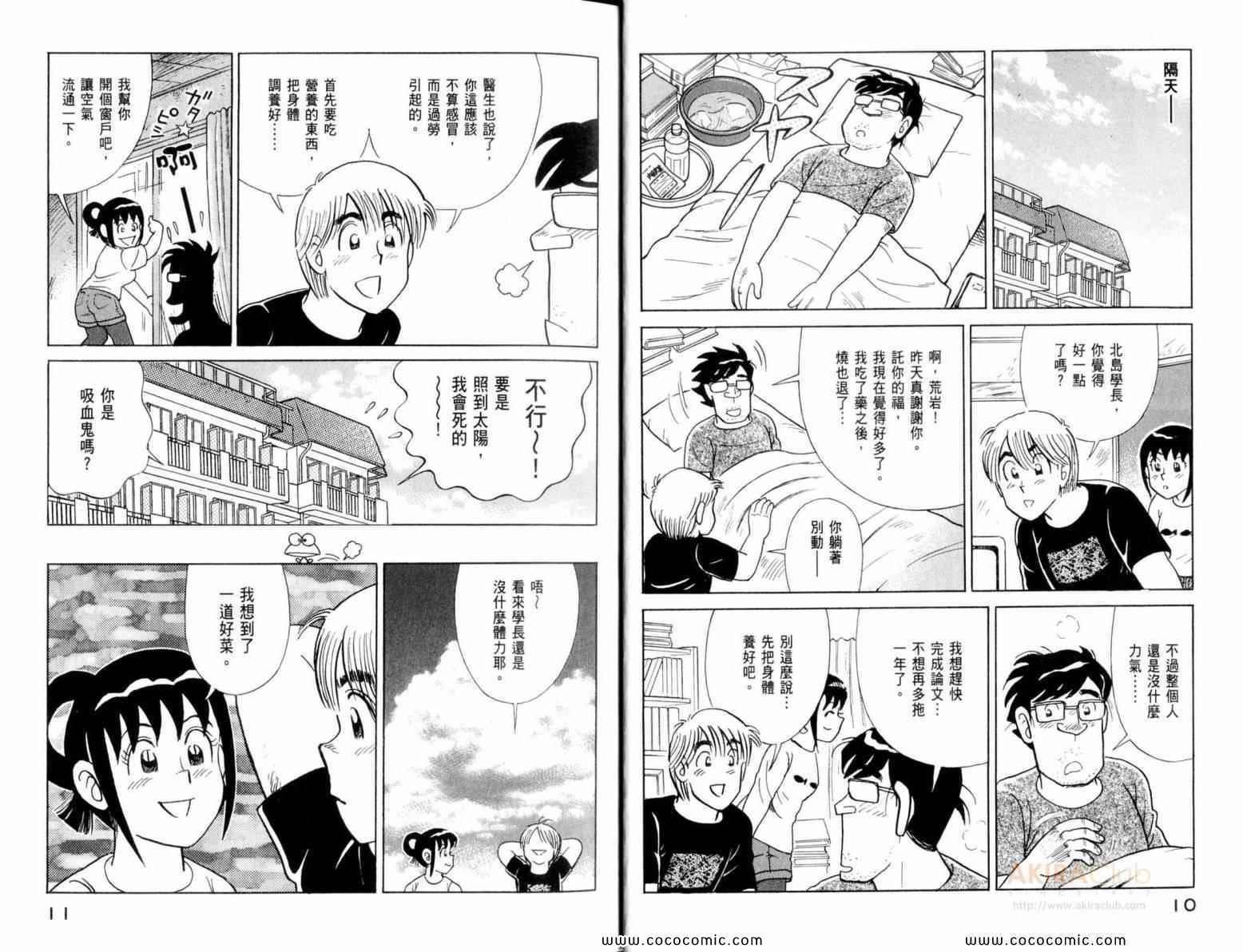 第111卷