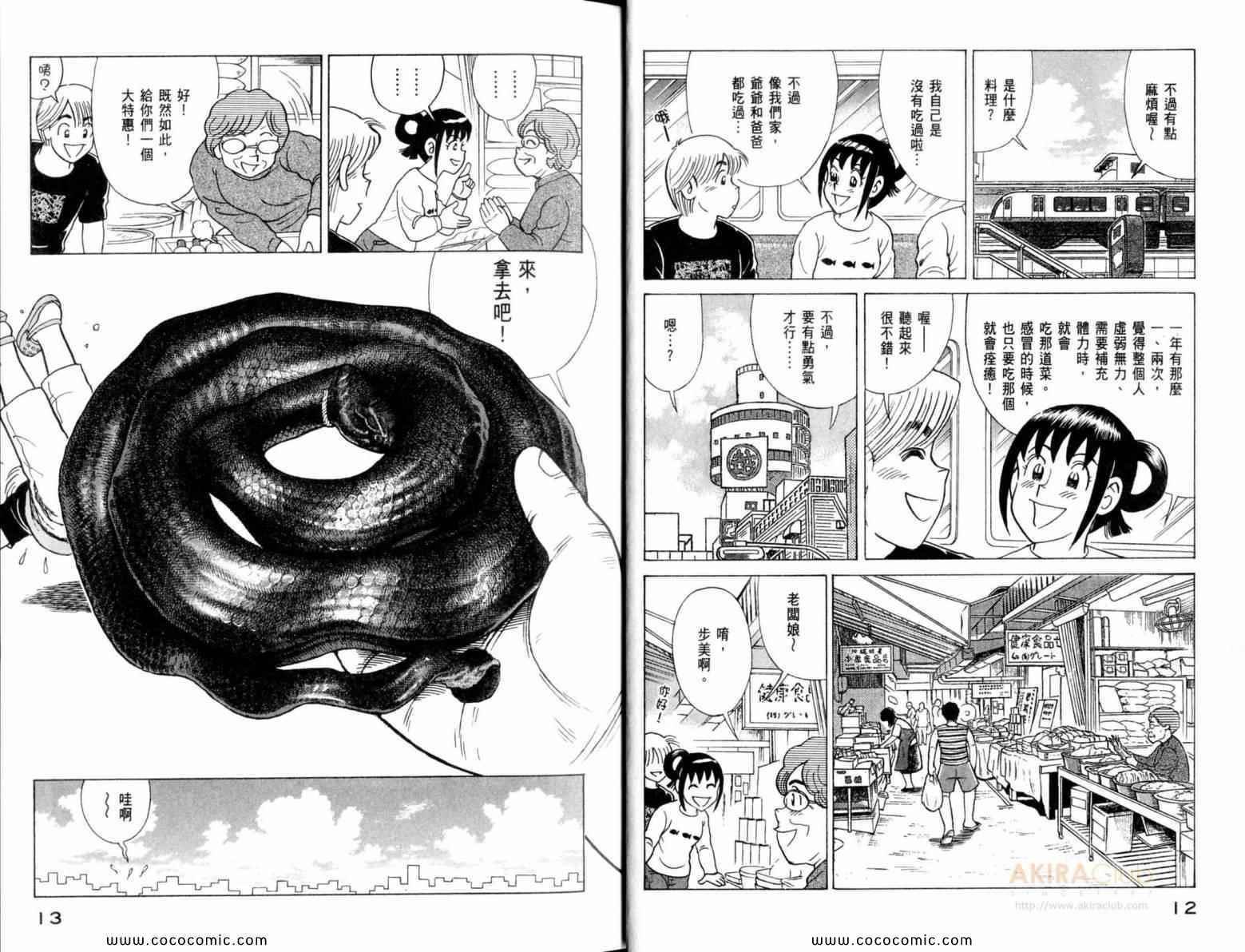 第111卷
