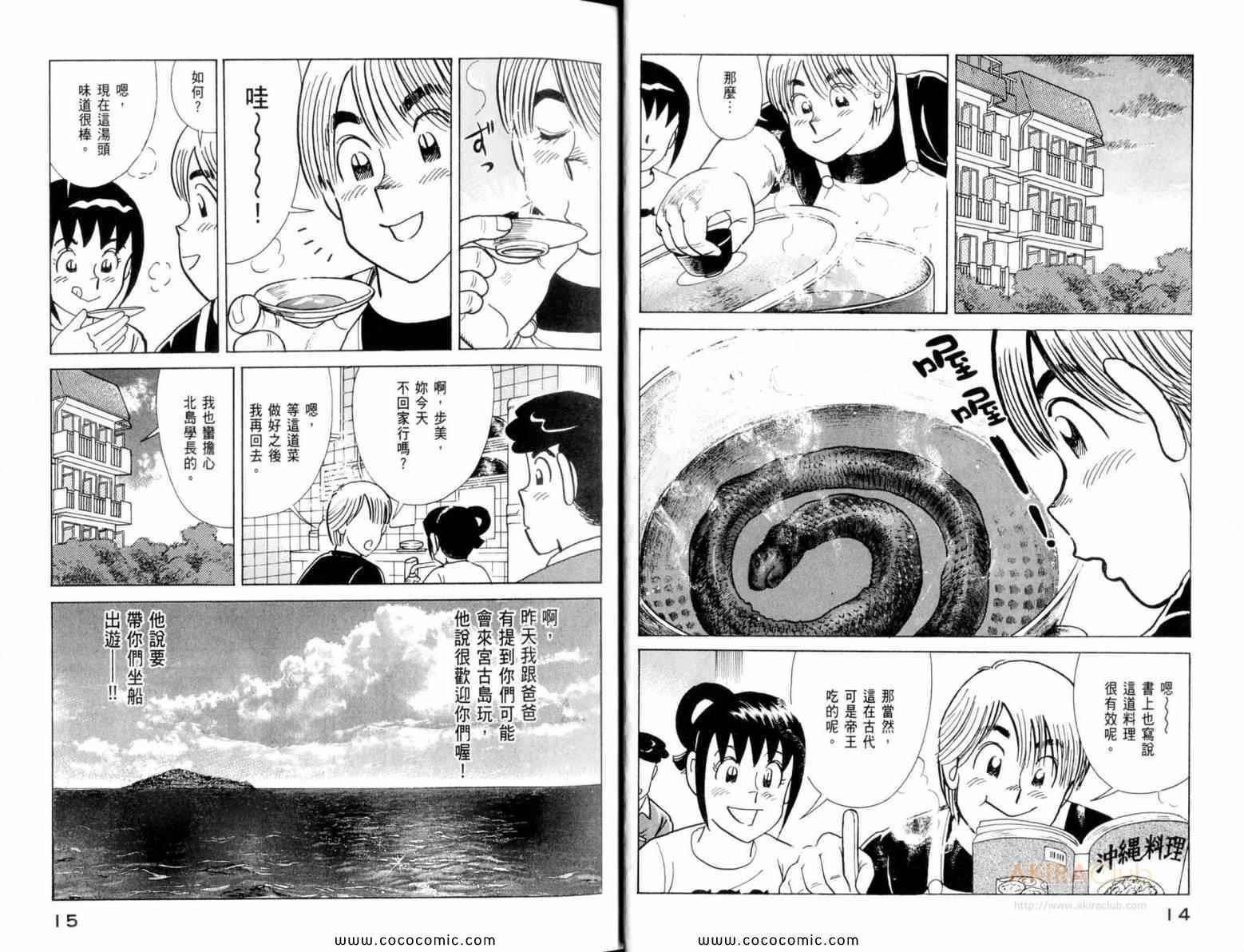第111卷