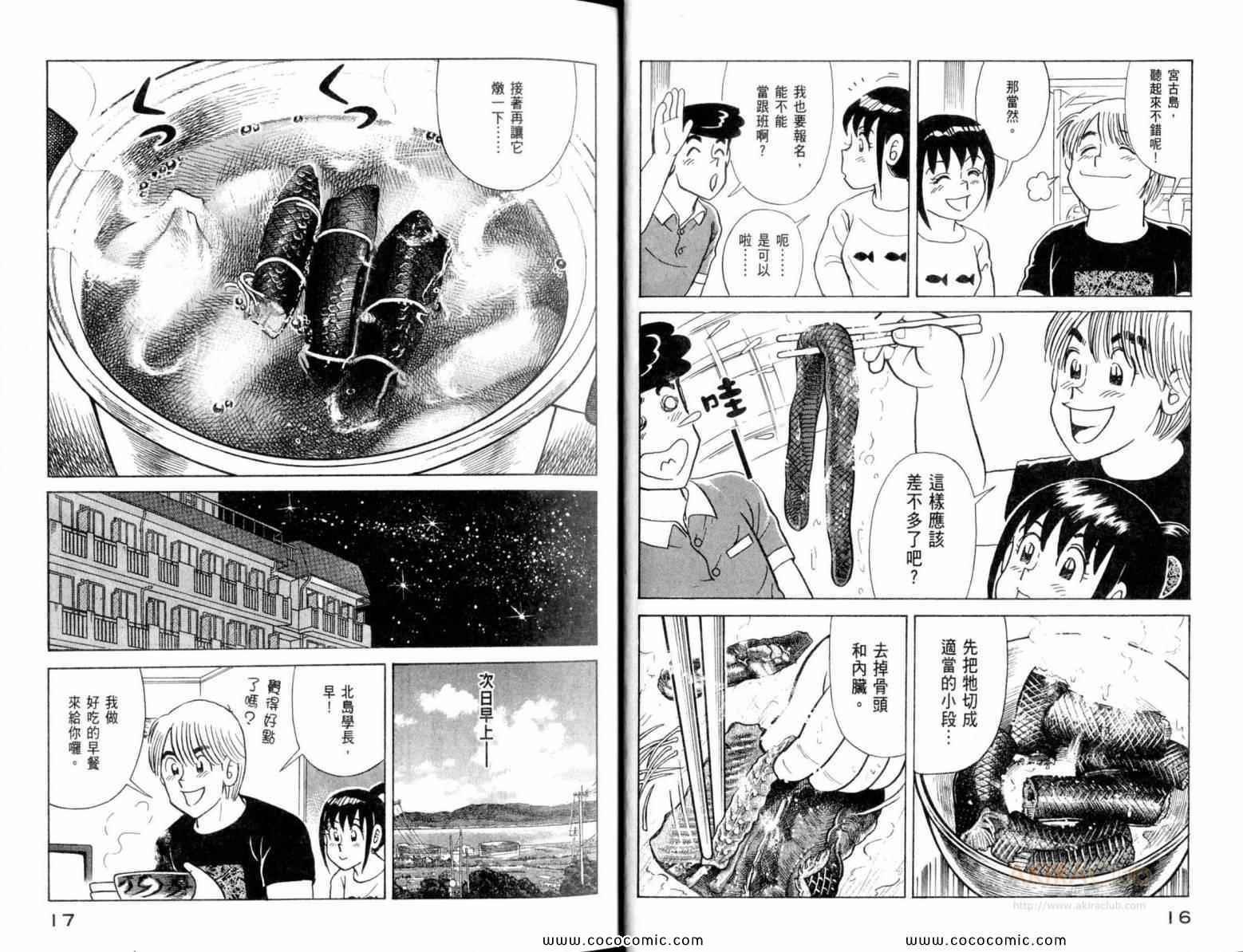 第111卷