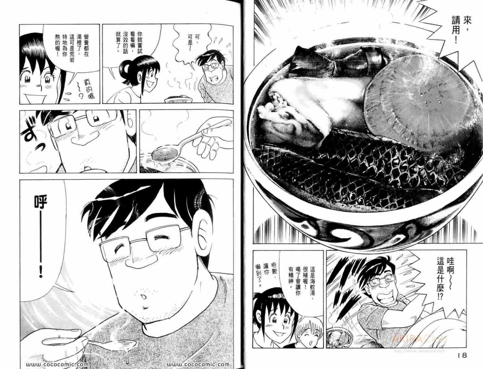 第111卷