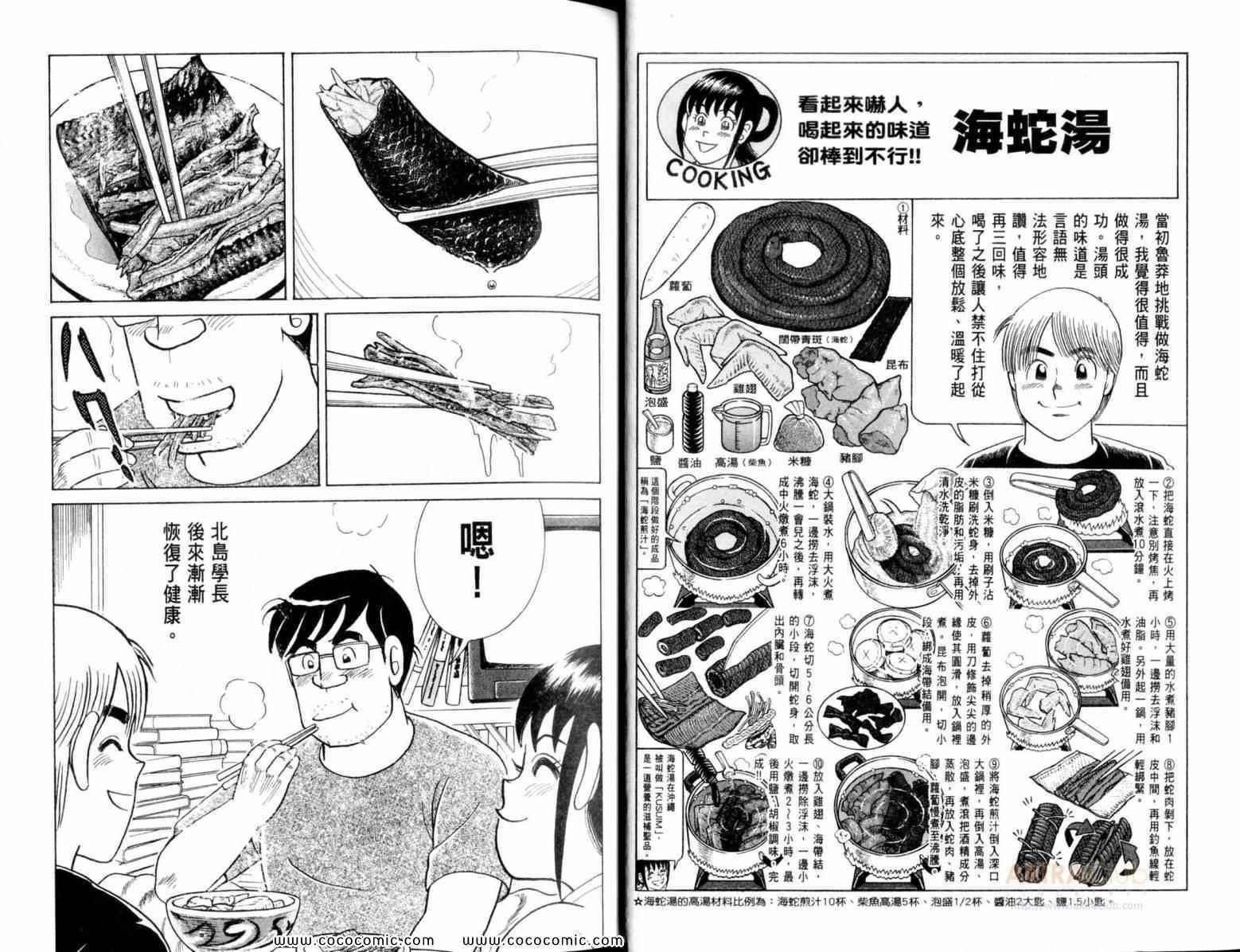 第111卷