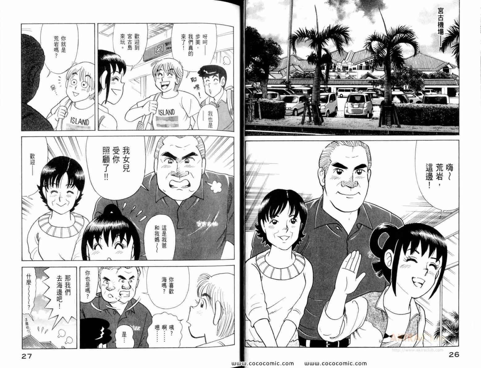 第111卷