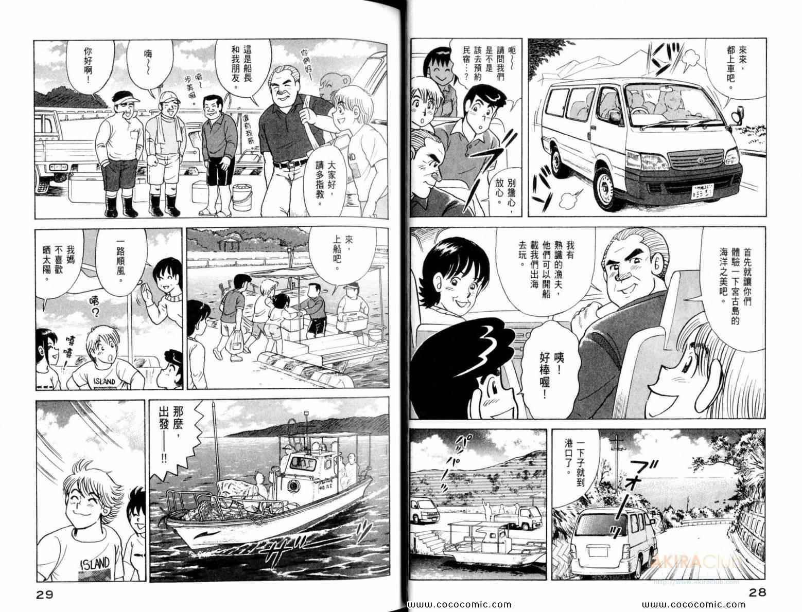 第111卷