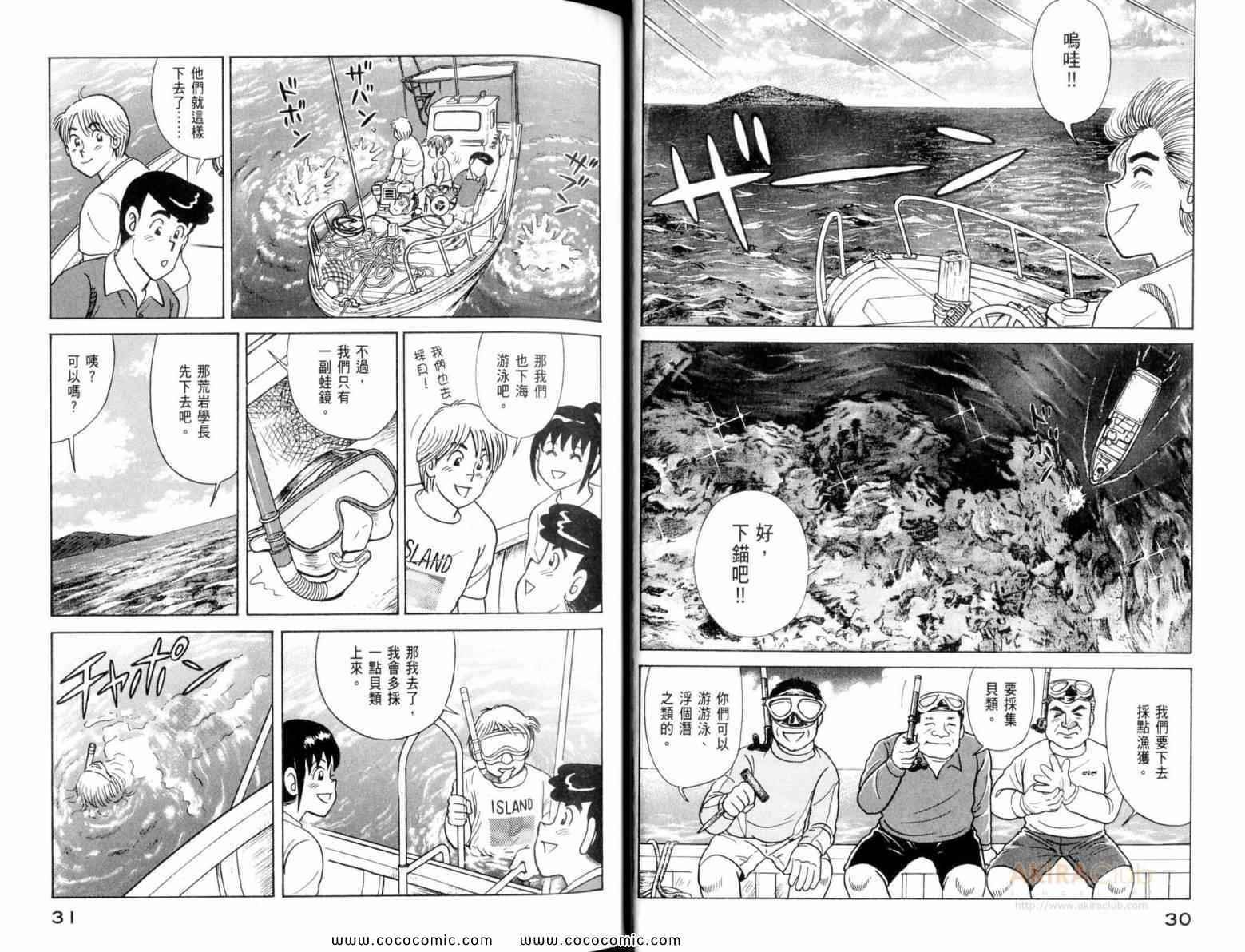 第111卷