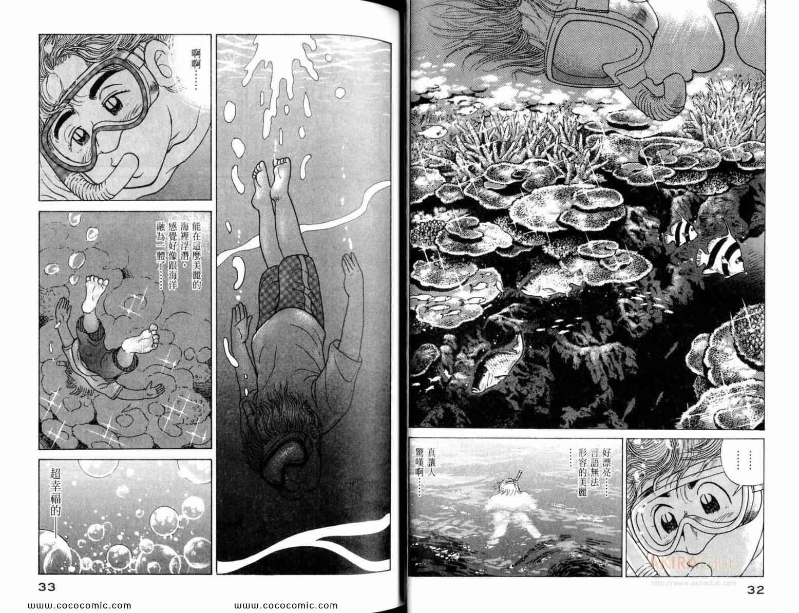 第111卷