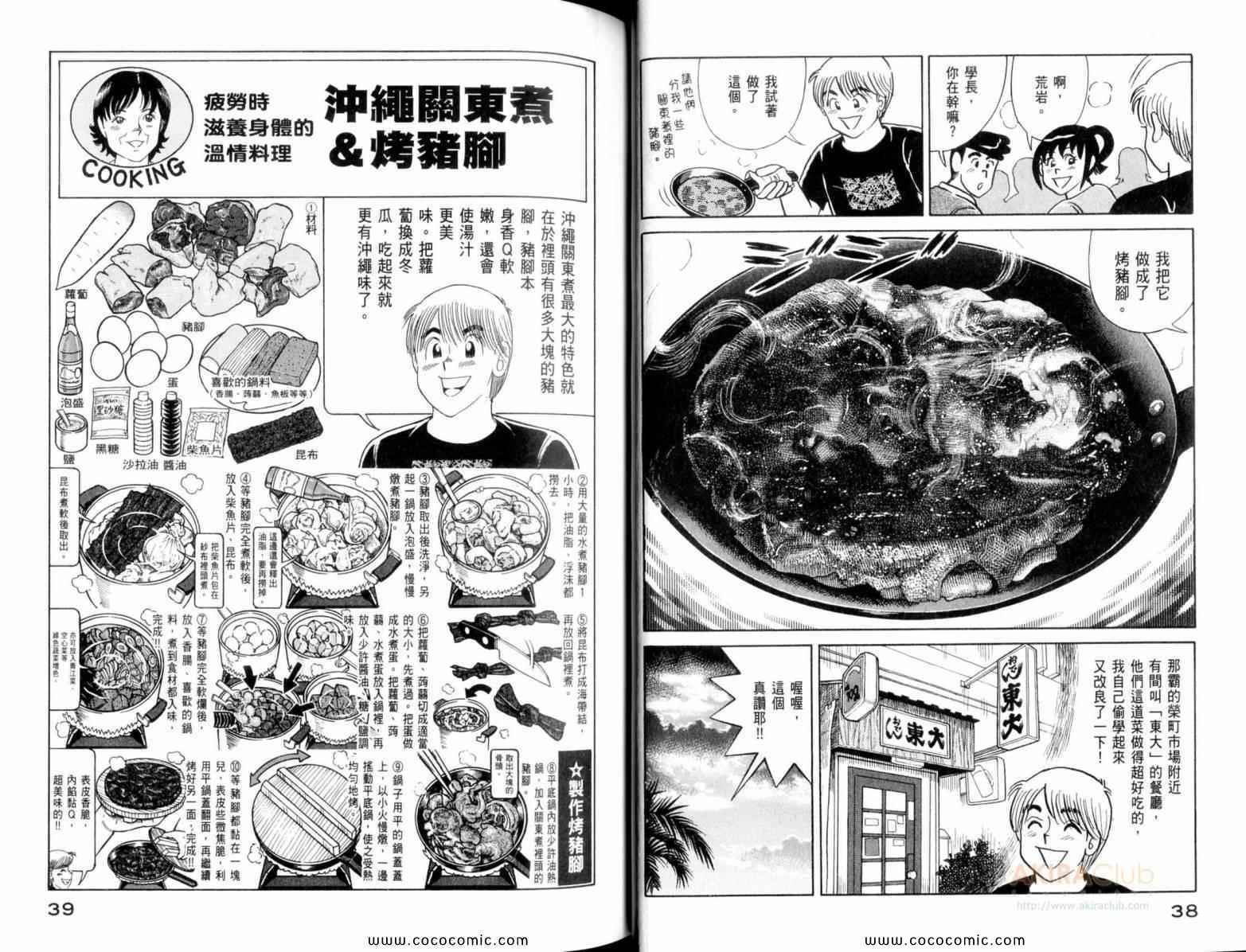 第111卷
