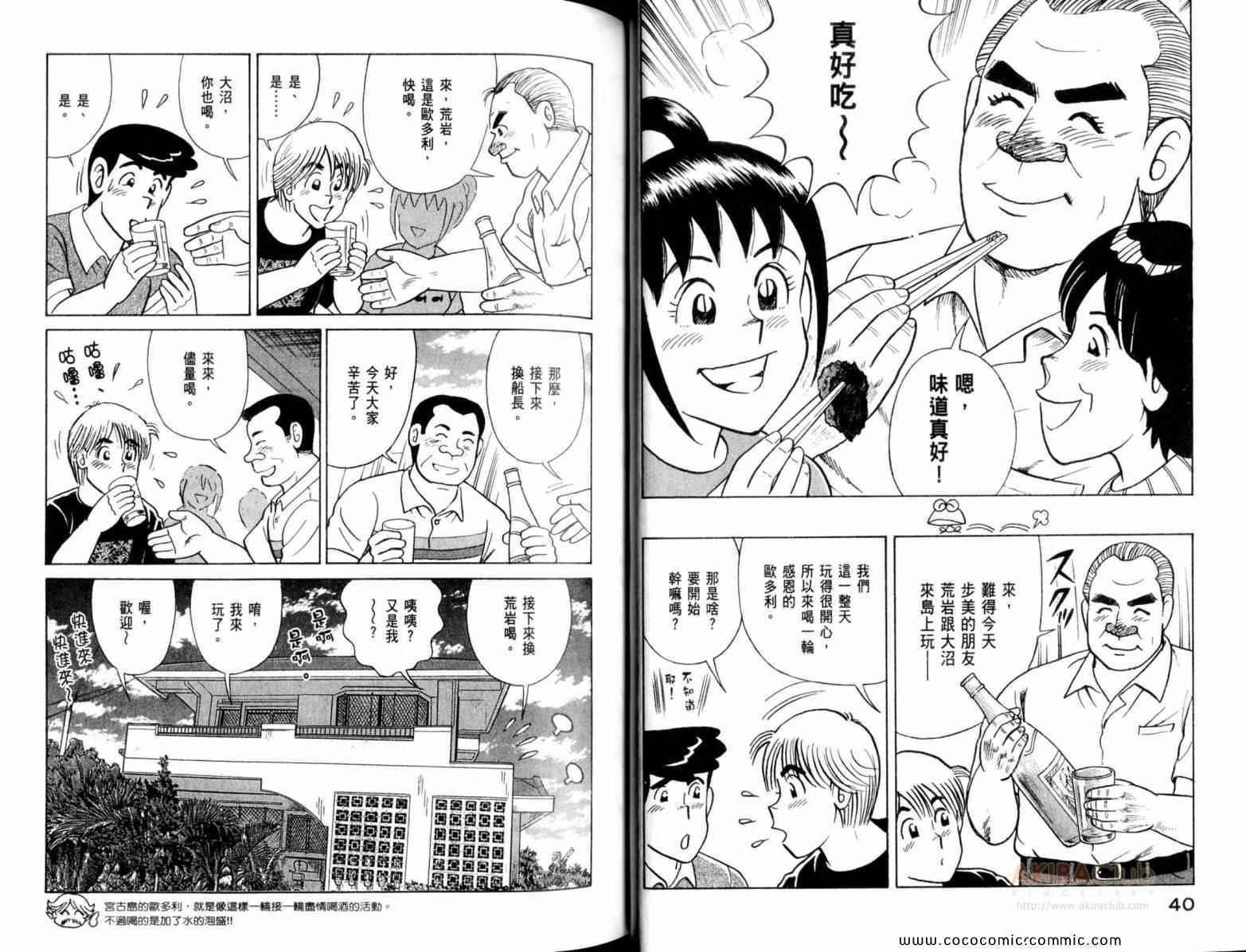 第111卷