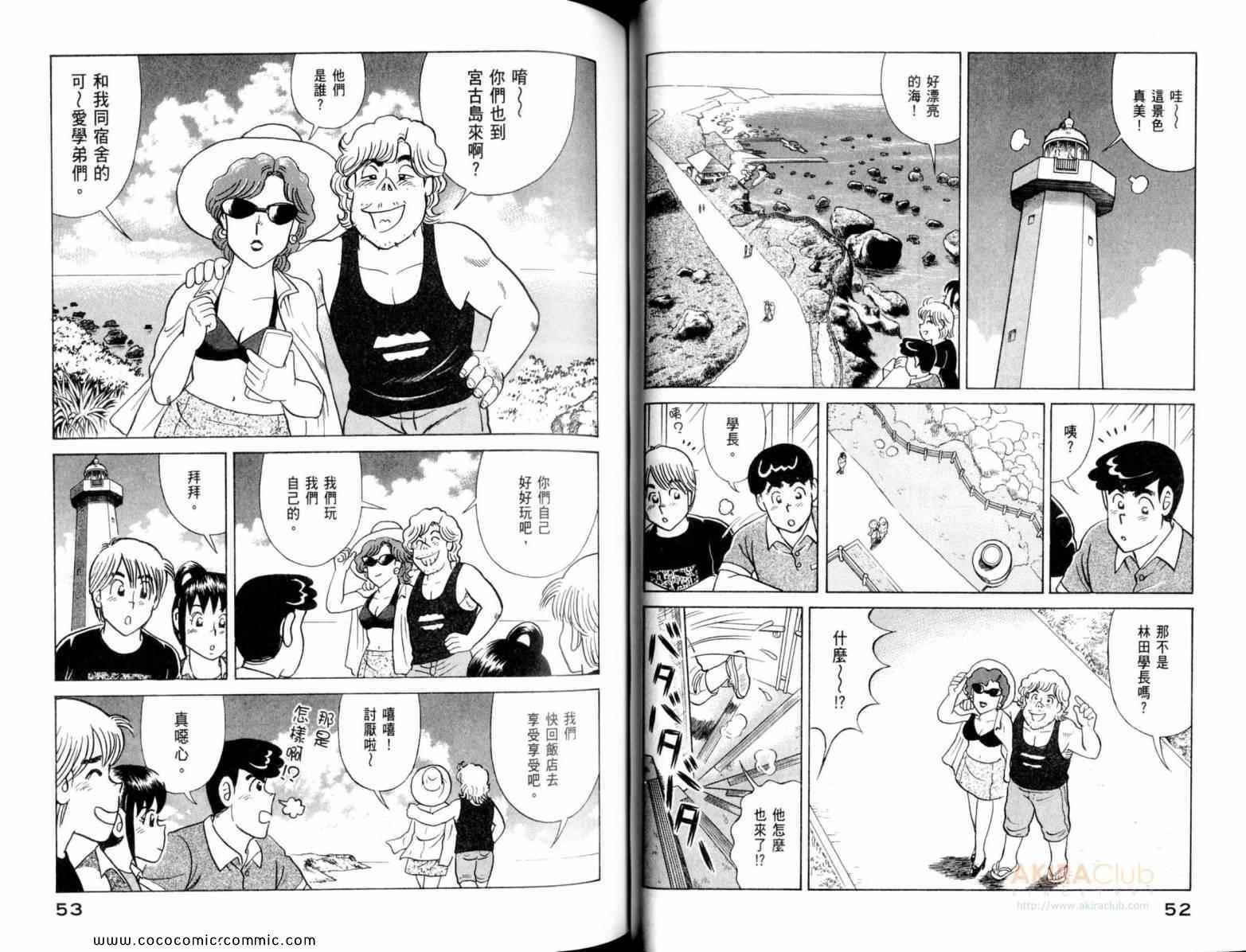 第111卷