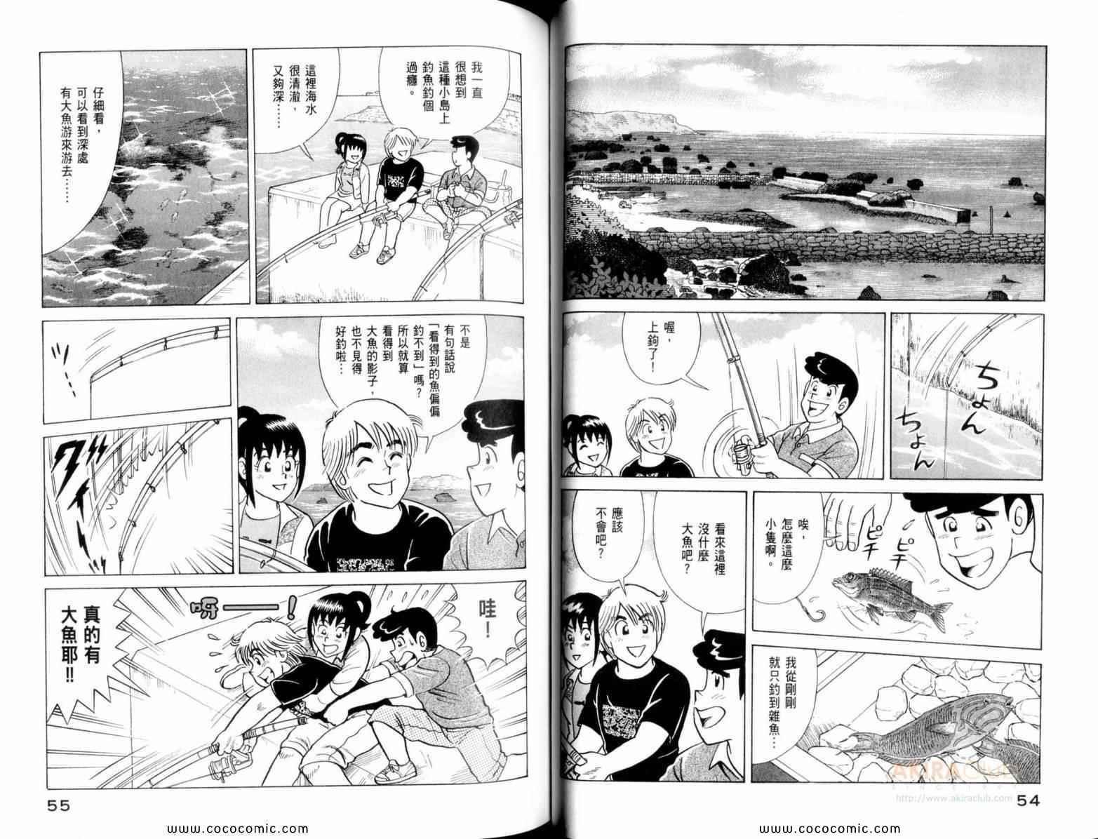 第111卷