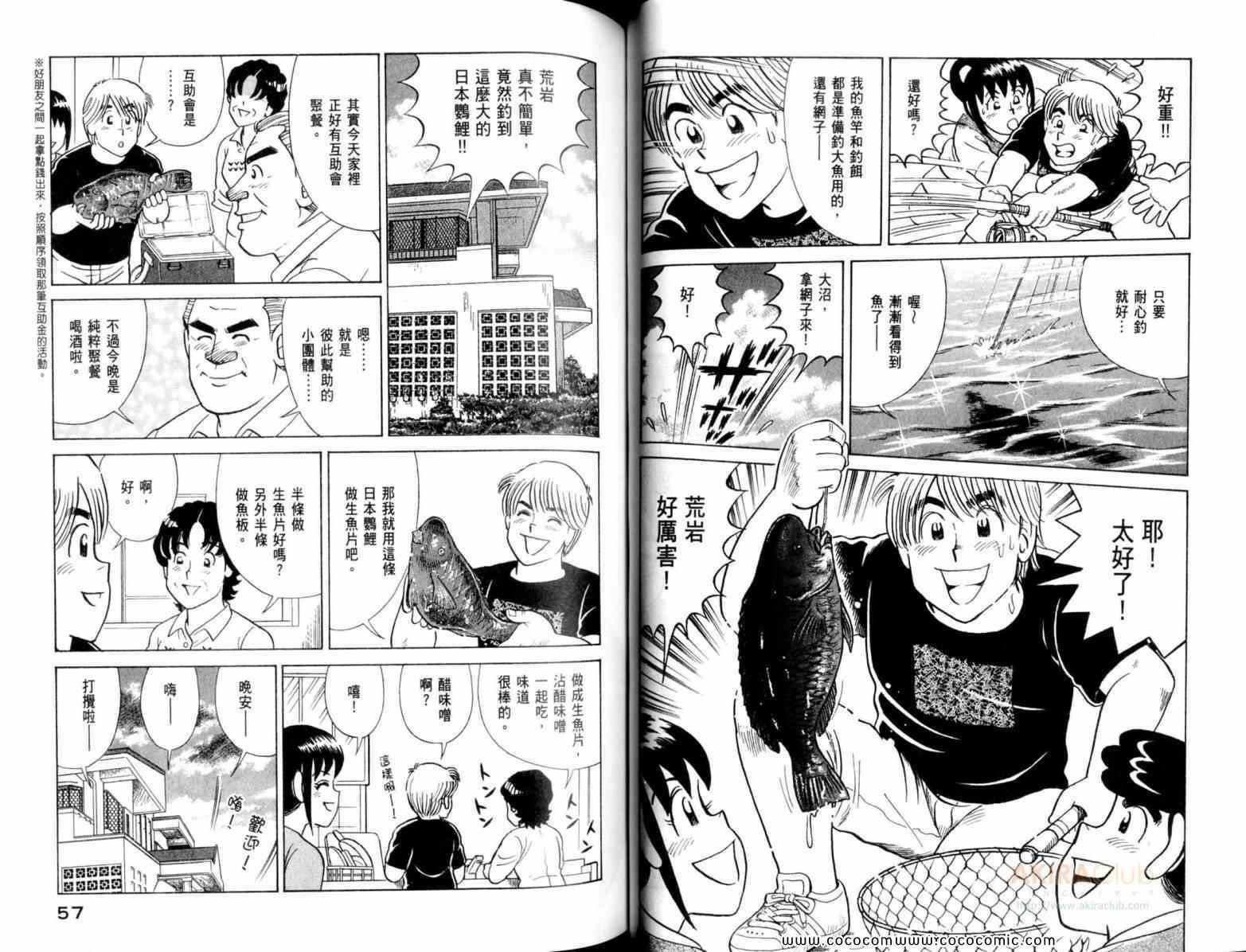 第111卷