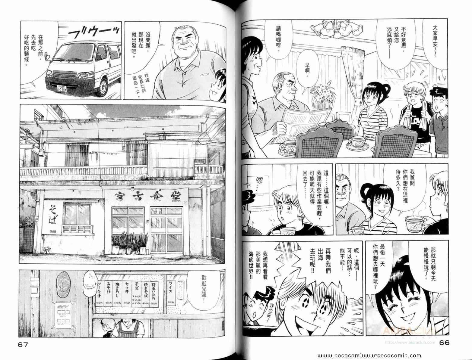 第111卷