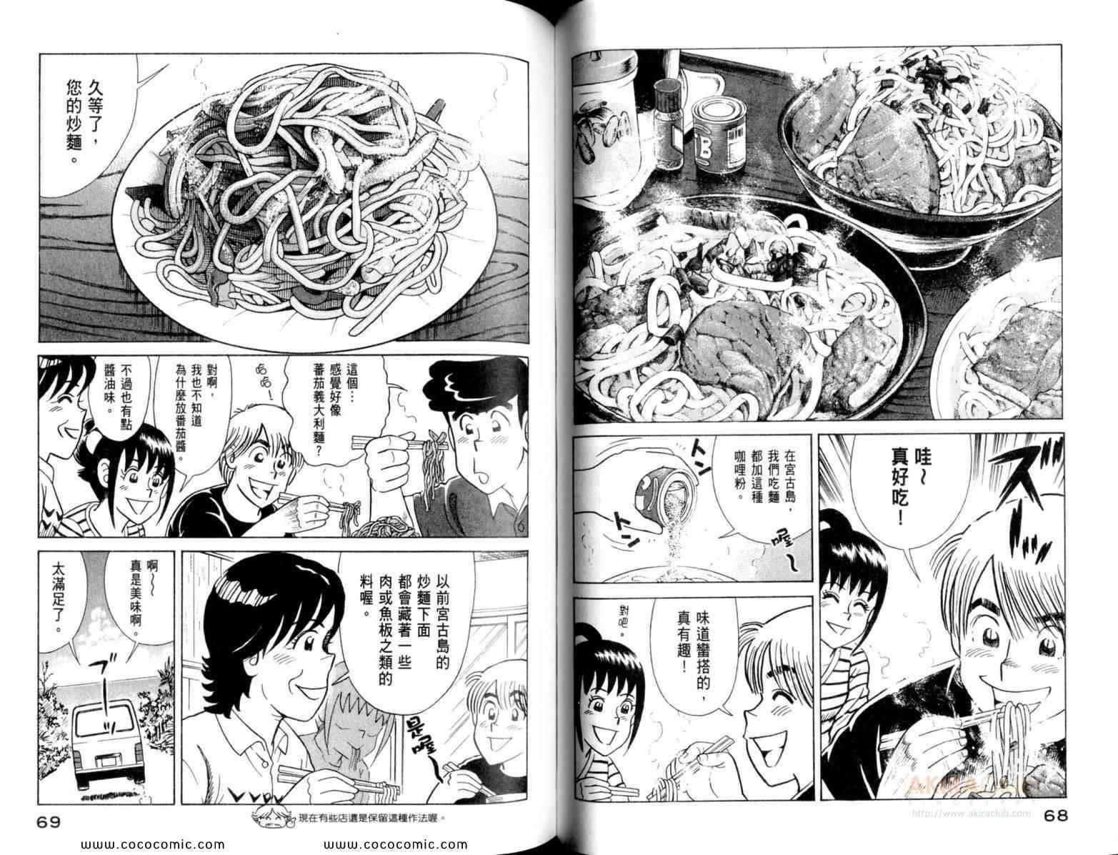 第111卷