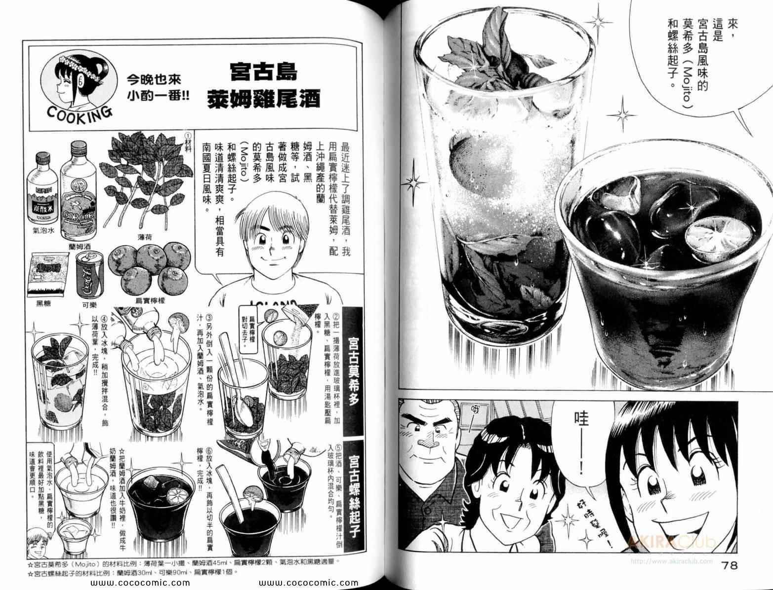 第111卷