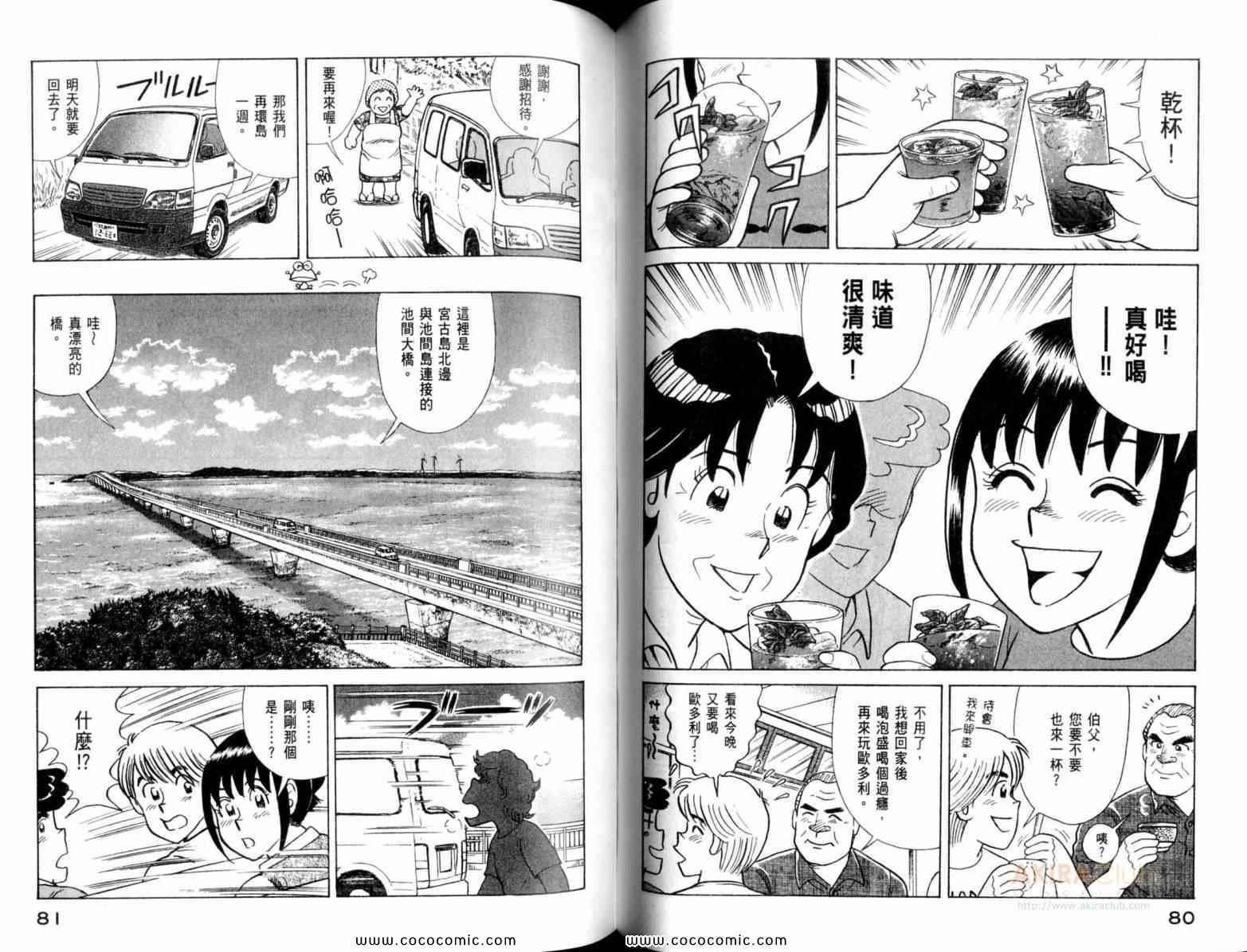 第111卷