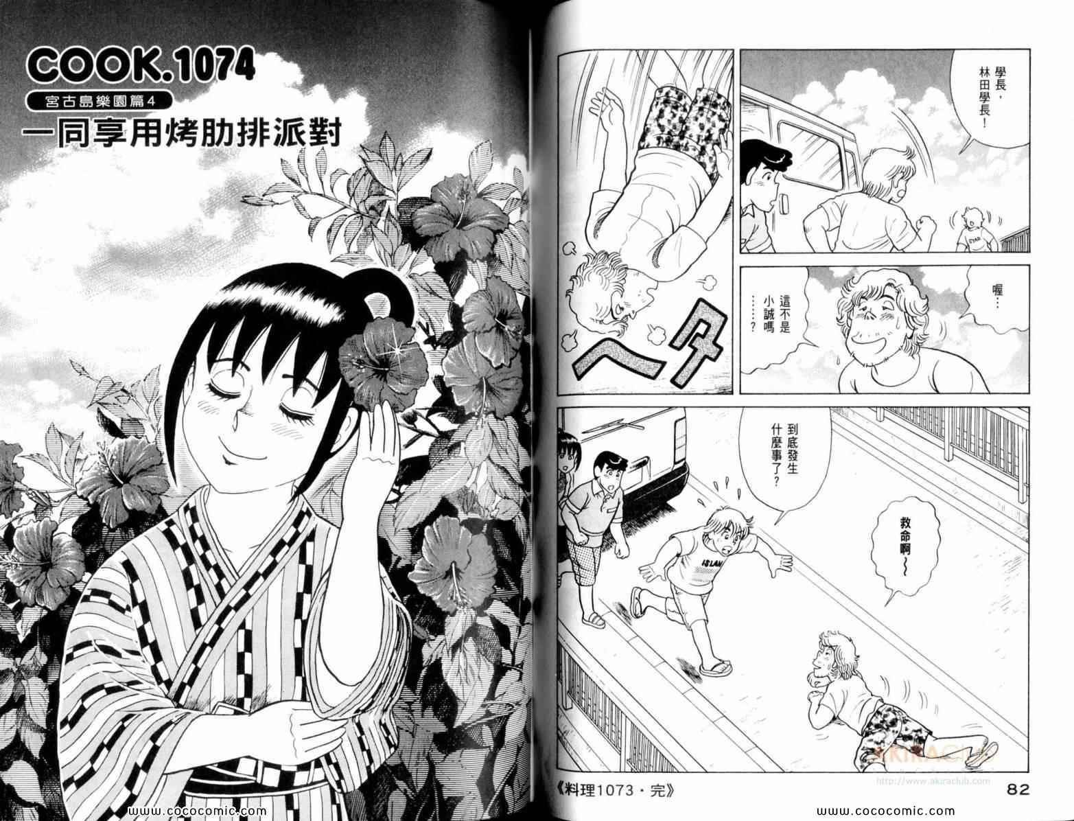 第111卷