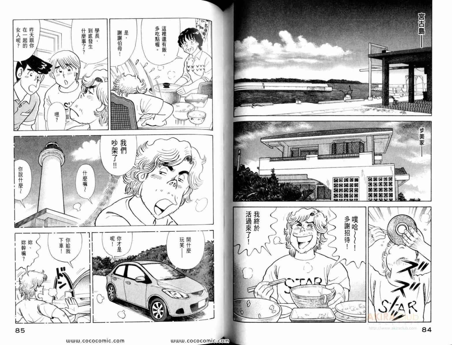 第111卷