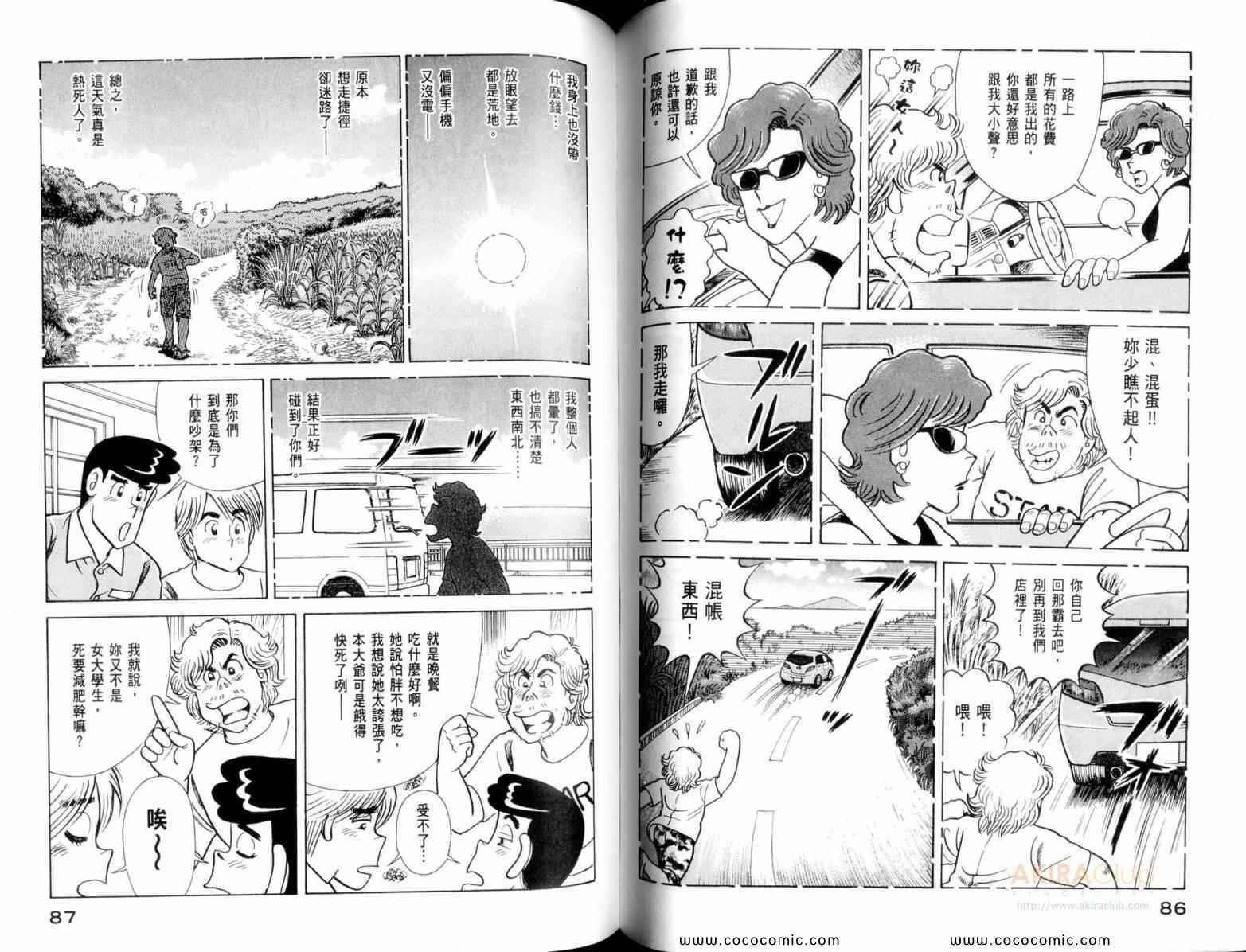 第111卷