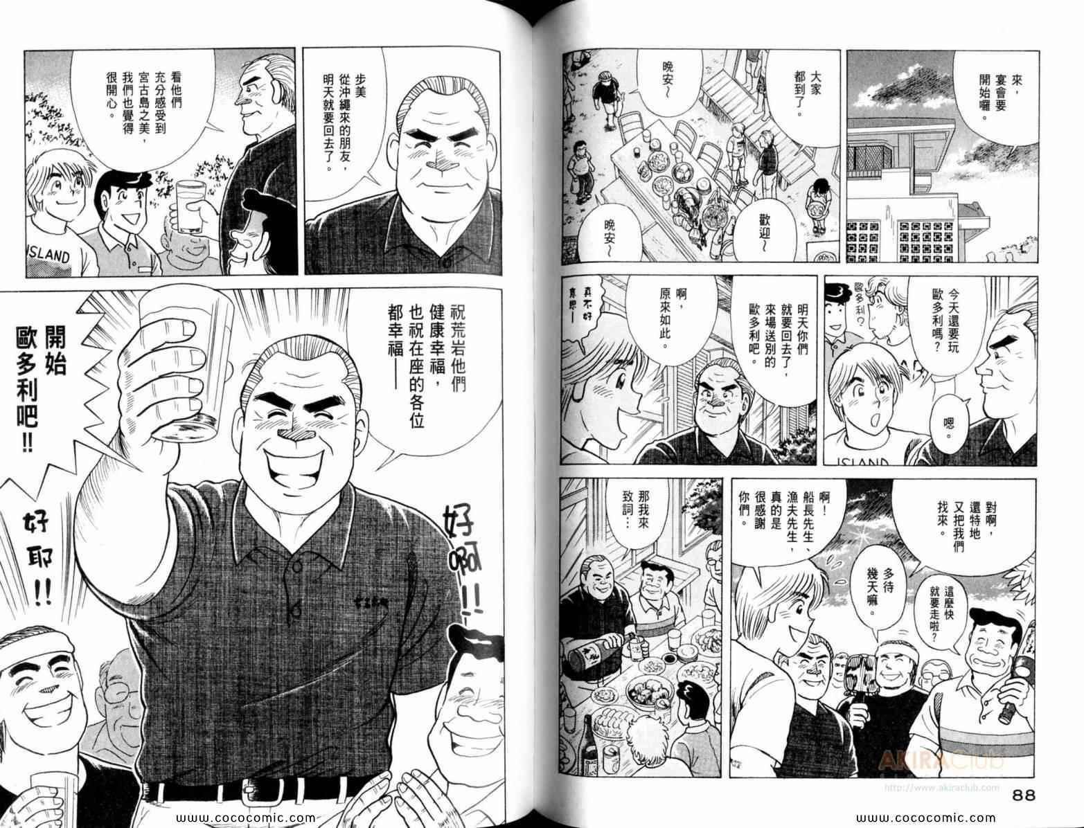 第111卷