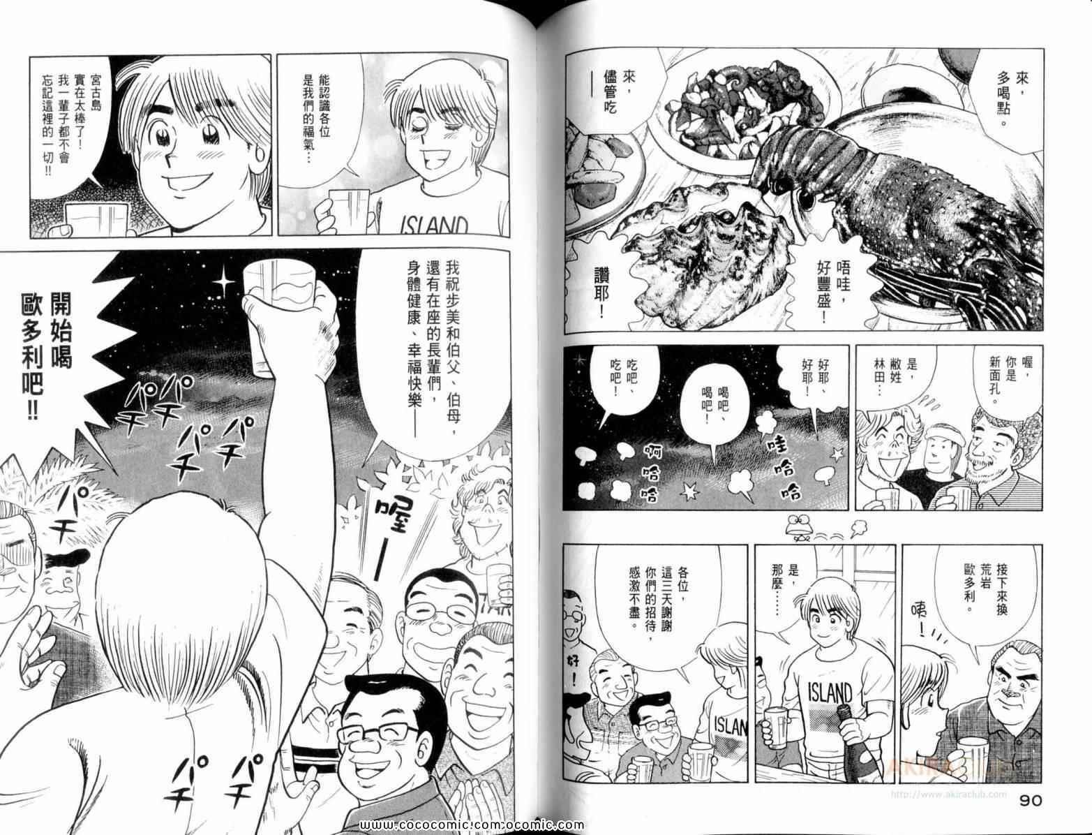 第111卷
