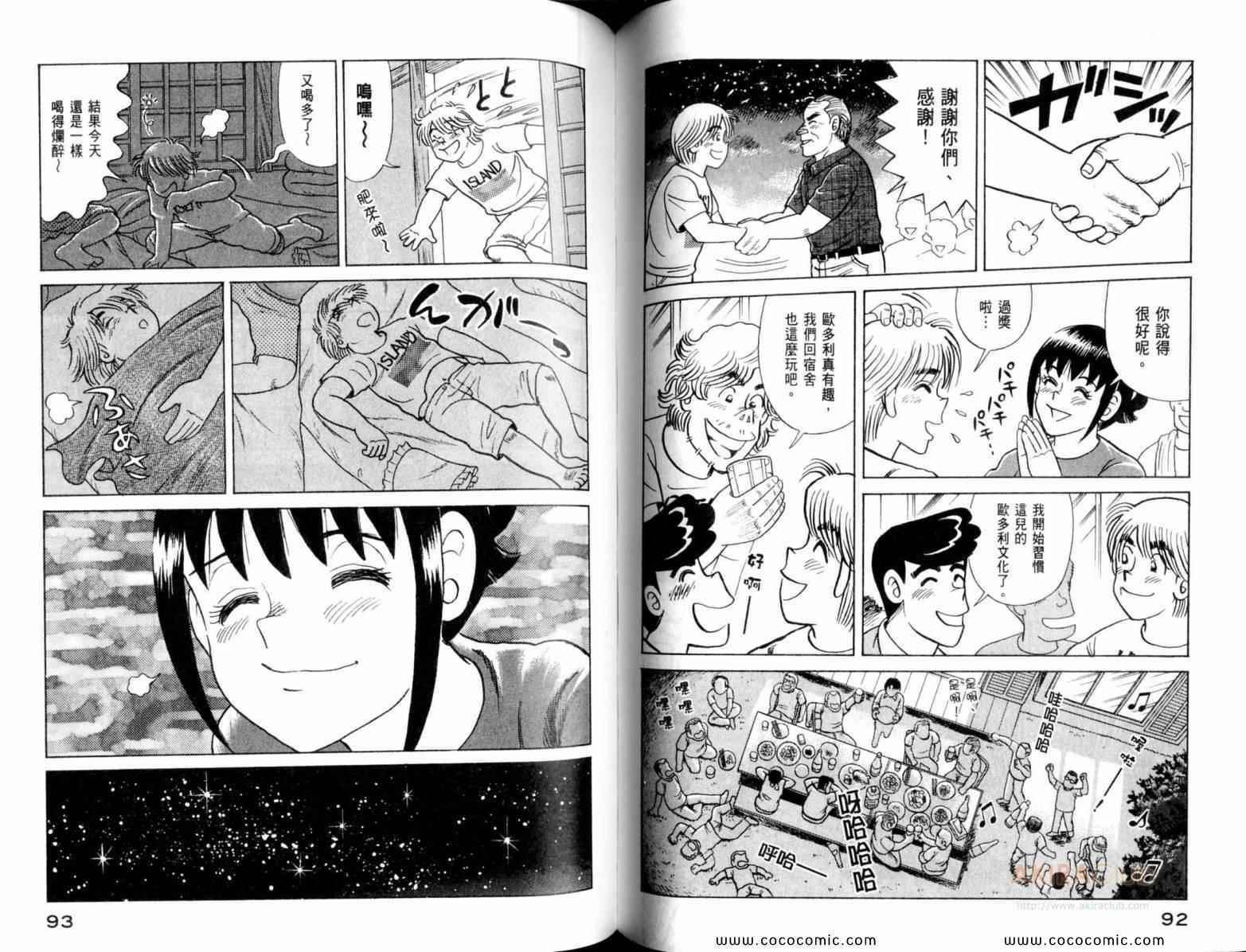 第111卷