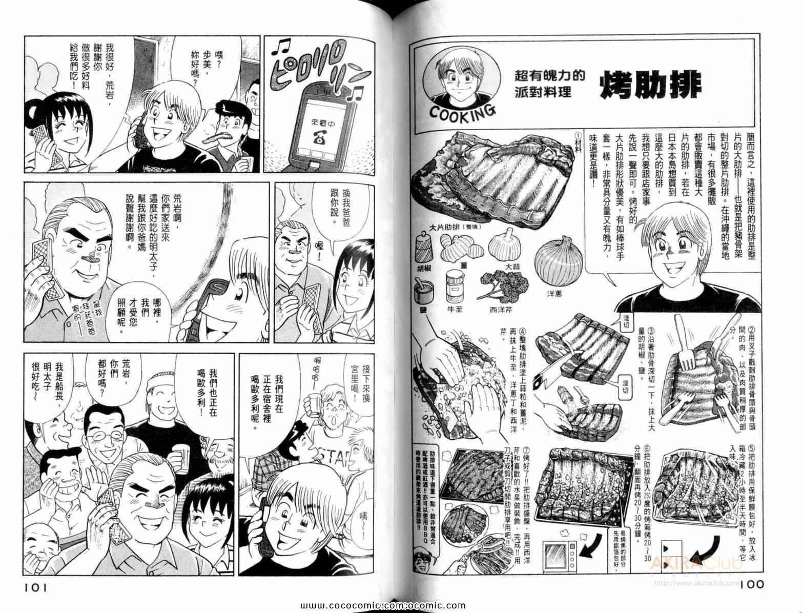 第111卷