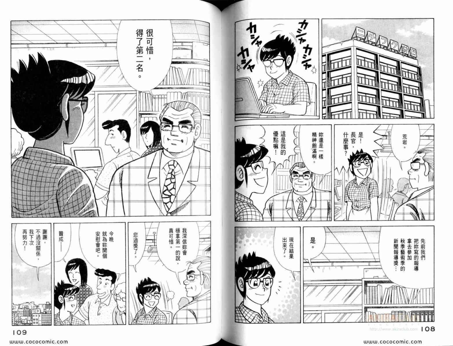 第111卷