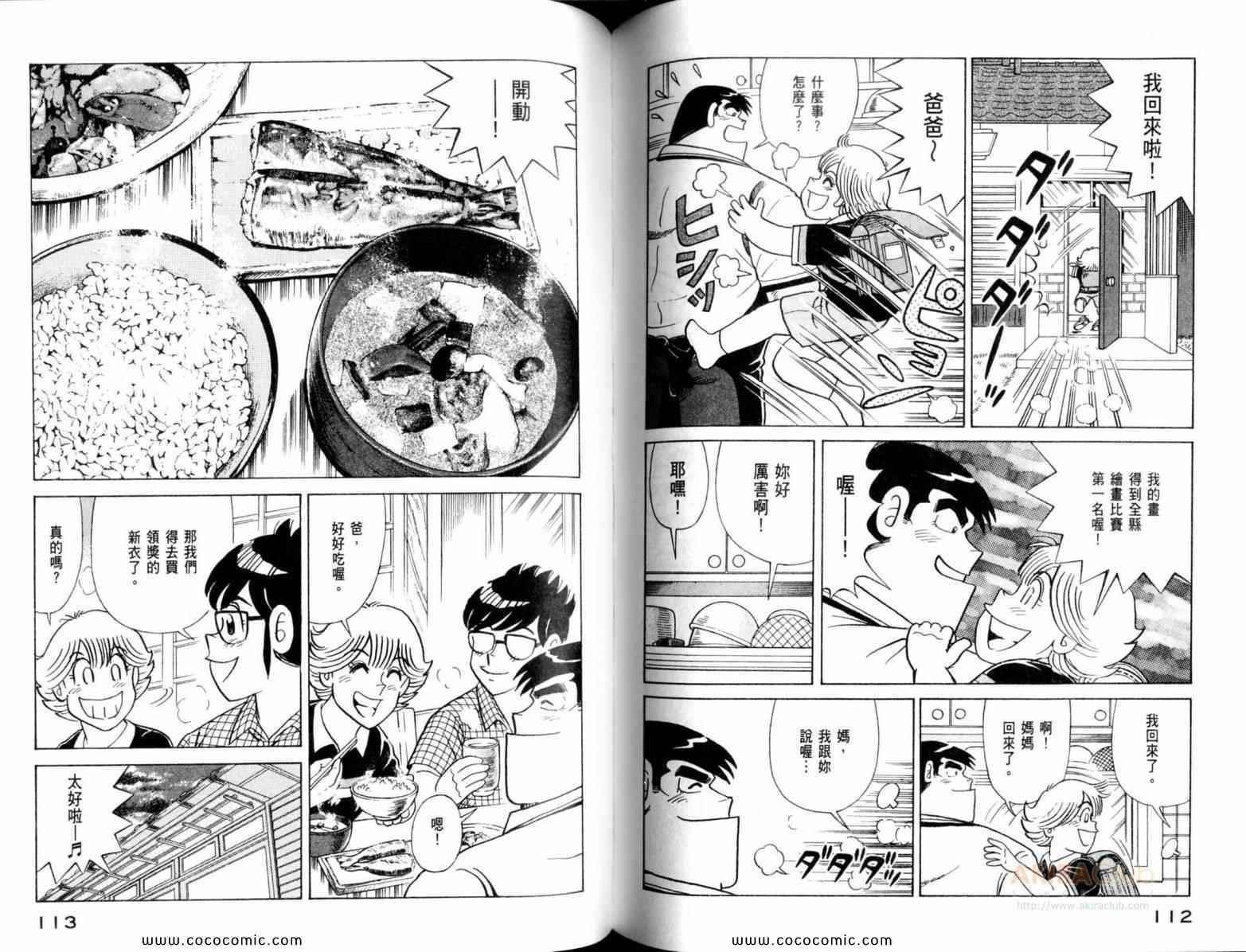 第111卷