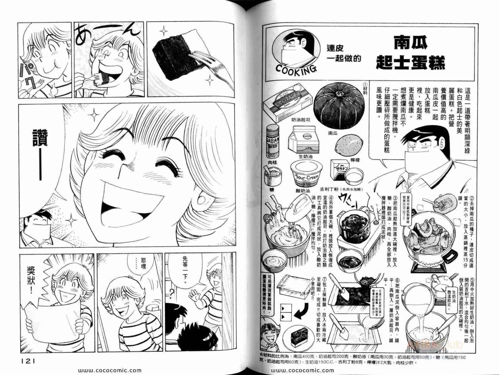 第111卷