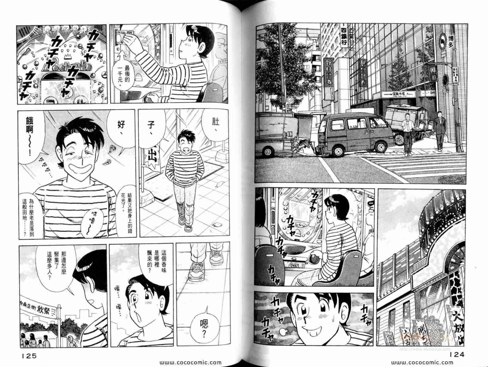 第111卷