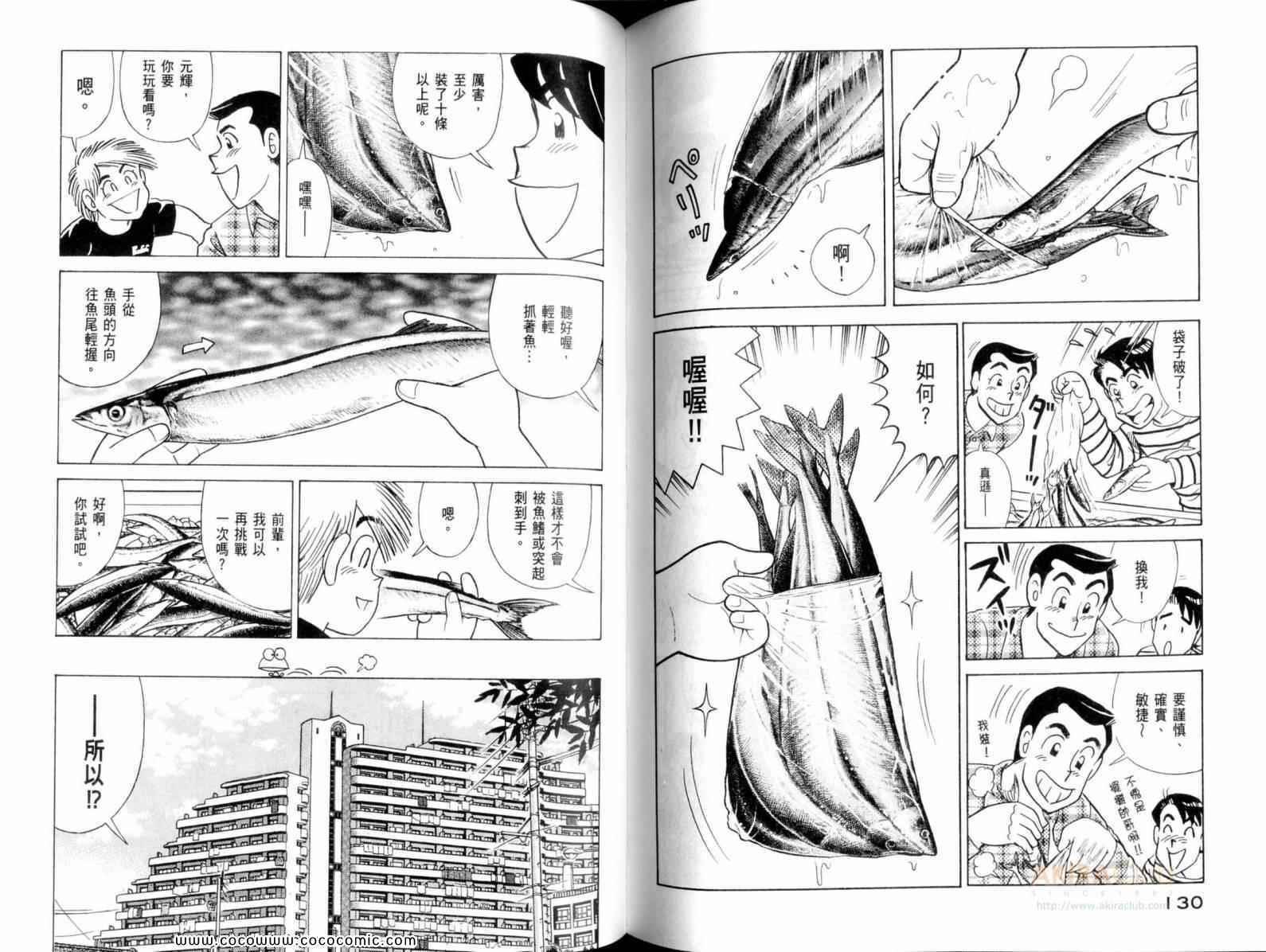 第111卷